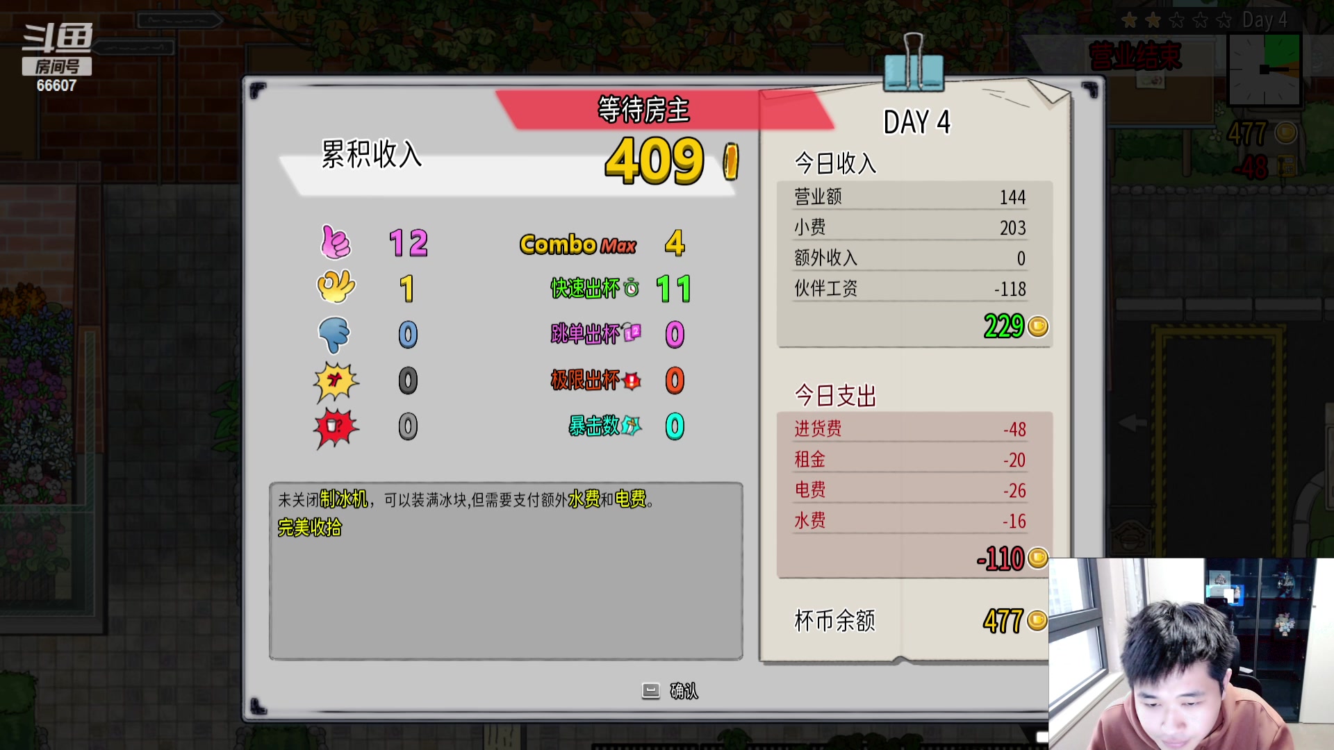 【2024-02-21 16点场】YTG丶落幕：上海RNGM VS 厦门VG