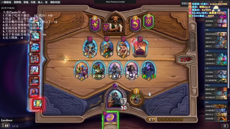 【2024-02-21 18点场】zard1991：zard1991-chill dude