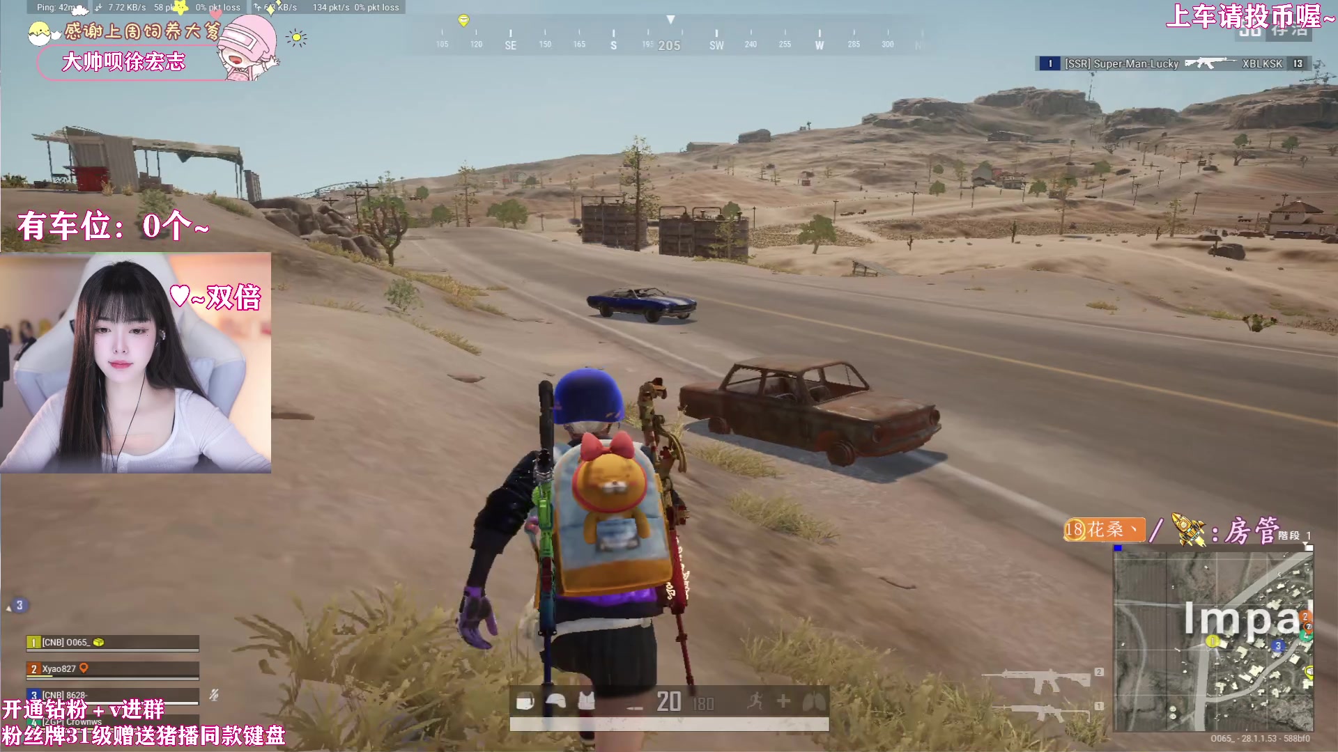 【2024-02-20 20点场】花桑丶065：【花桑】向上的生命力比皮囊更有杀伤力