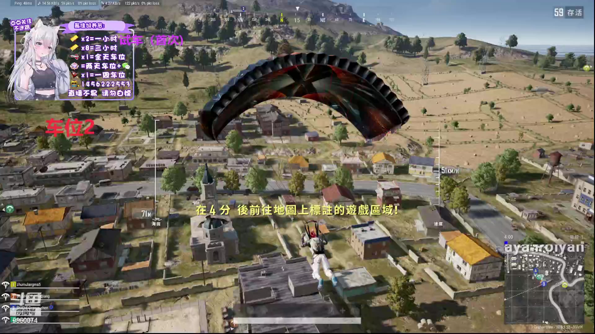 【2024-02-19 17点场】一只樱桃丸子：新年快乐有车位 上车滴滴