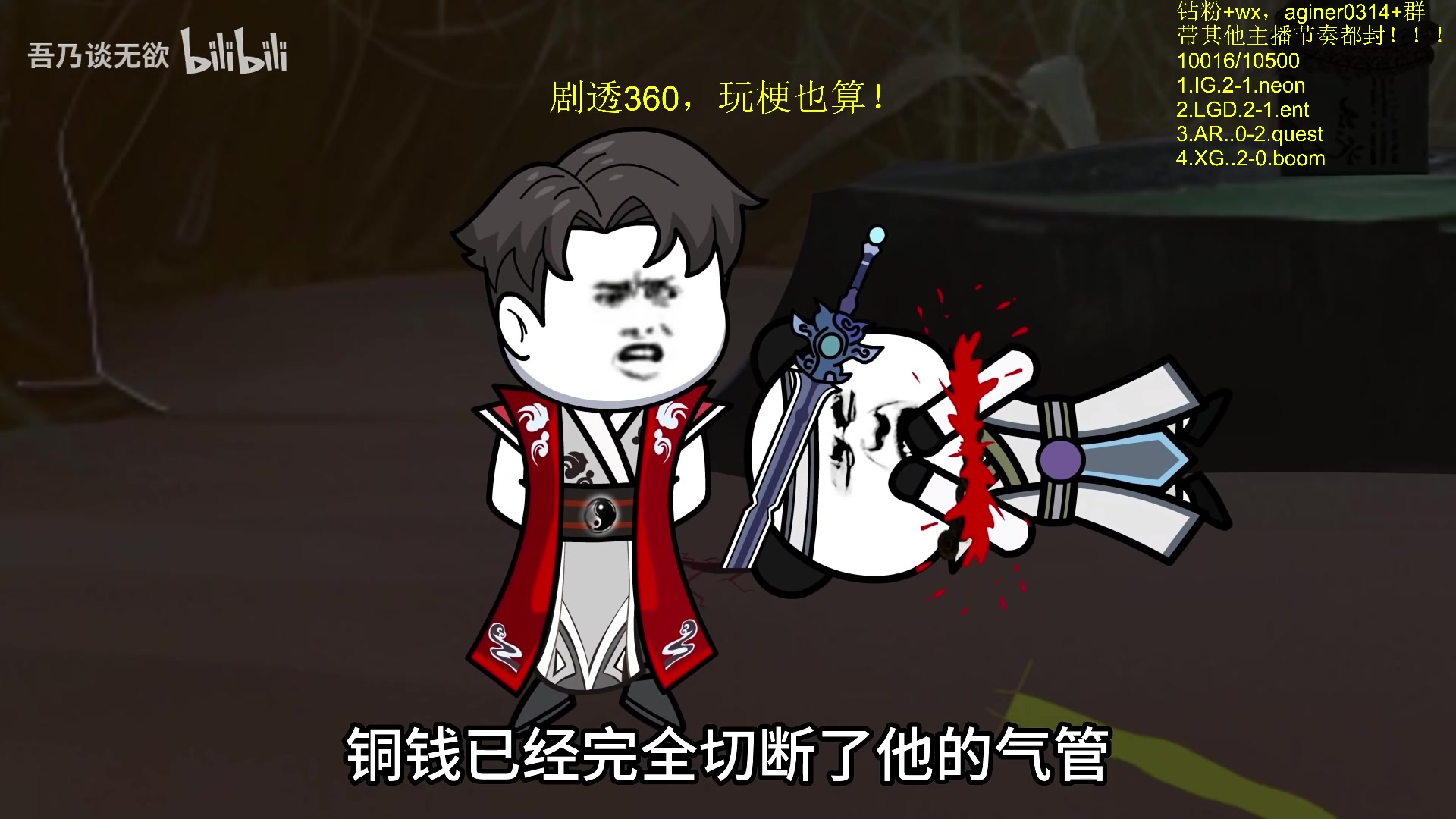 【2024-02-21 04点场】Zhou陈尧：来了来了~ 88660
