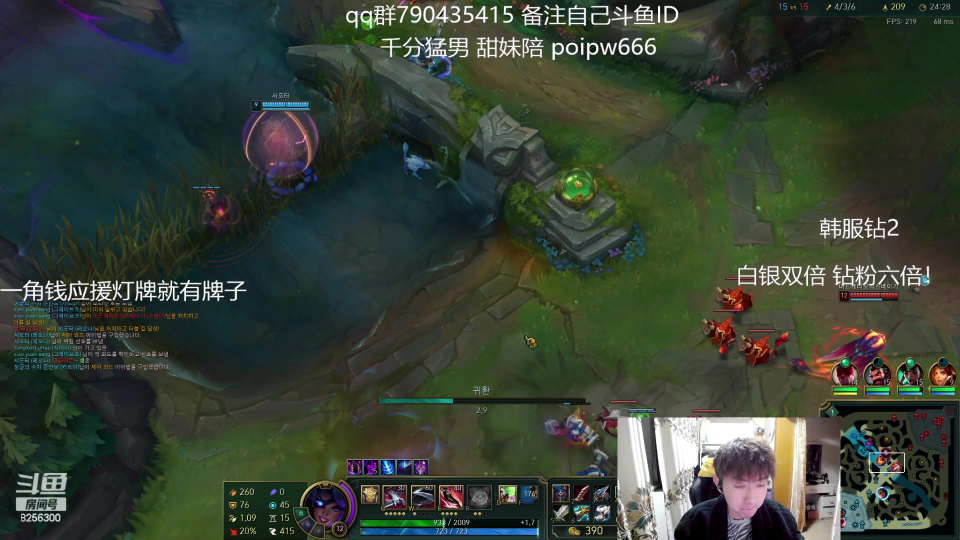 【2024-2-21 5点场】子敬ad:娱乐主播韩服修炼！