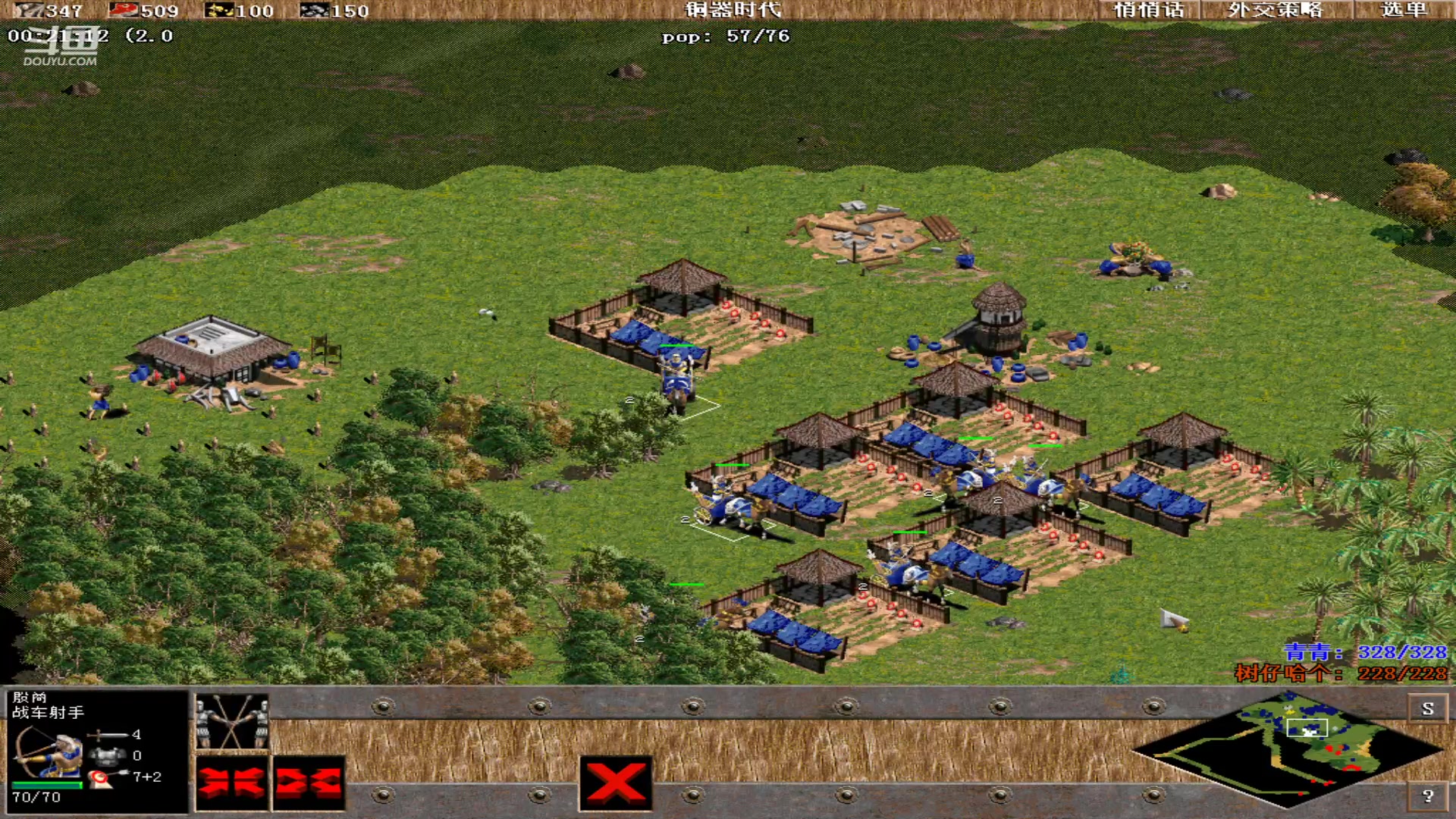 【2024-02-21 08点场】紫云同学706：青青罗马直播间