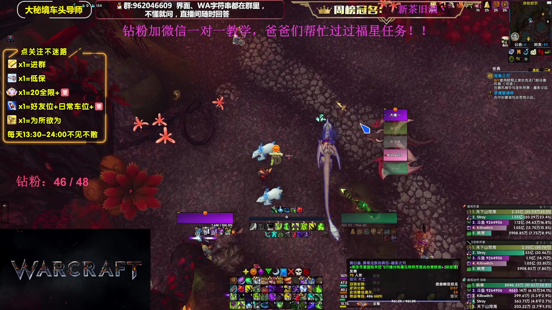 【2024-02-20 15点场】大嘴geigei：大嘴：大秘境单刷导师，亚服世界之树！
