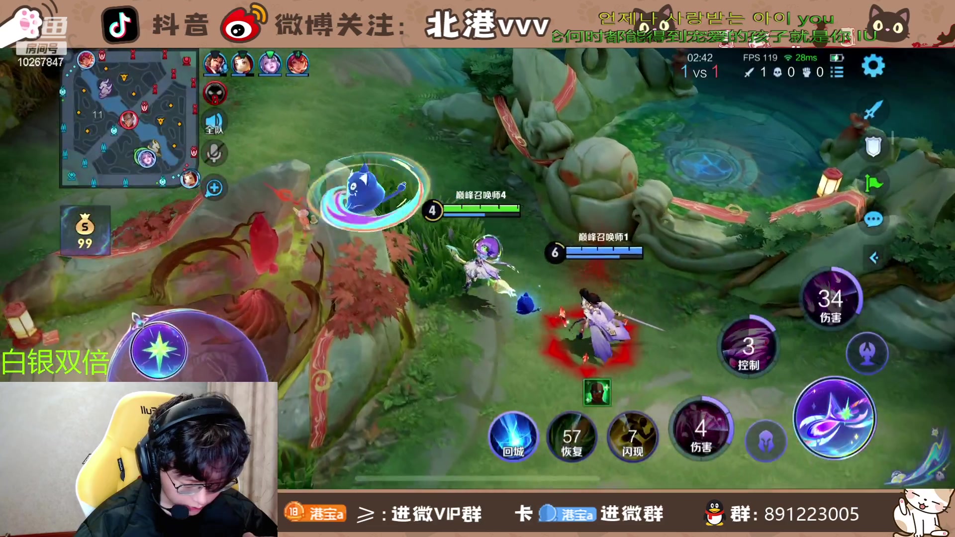【2024-2-20 18点场】北港ovo:小乔开始努力变强！