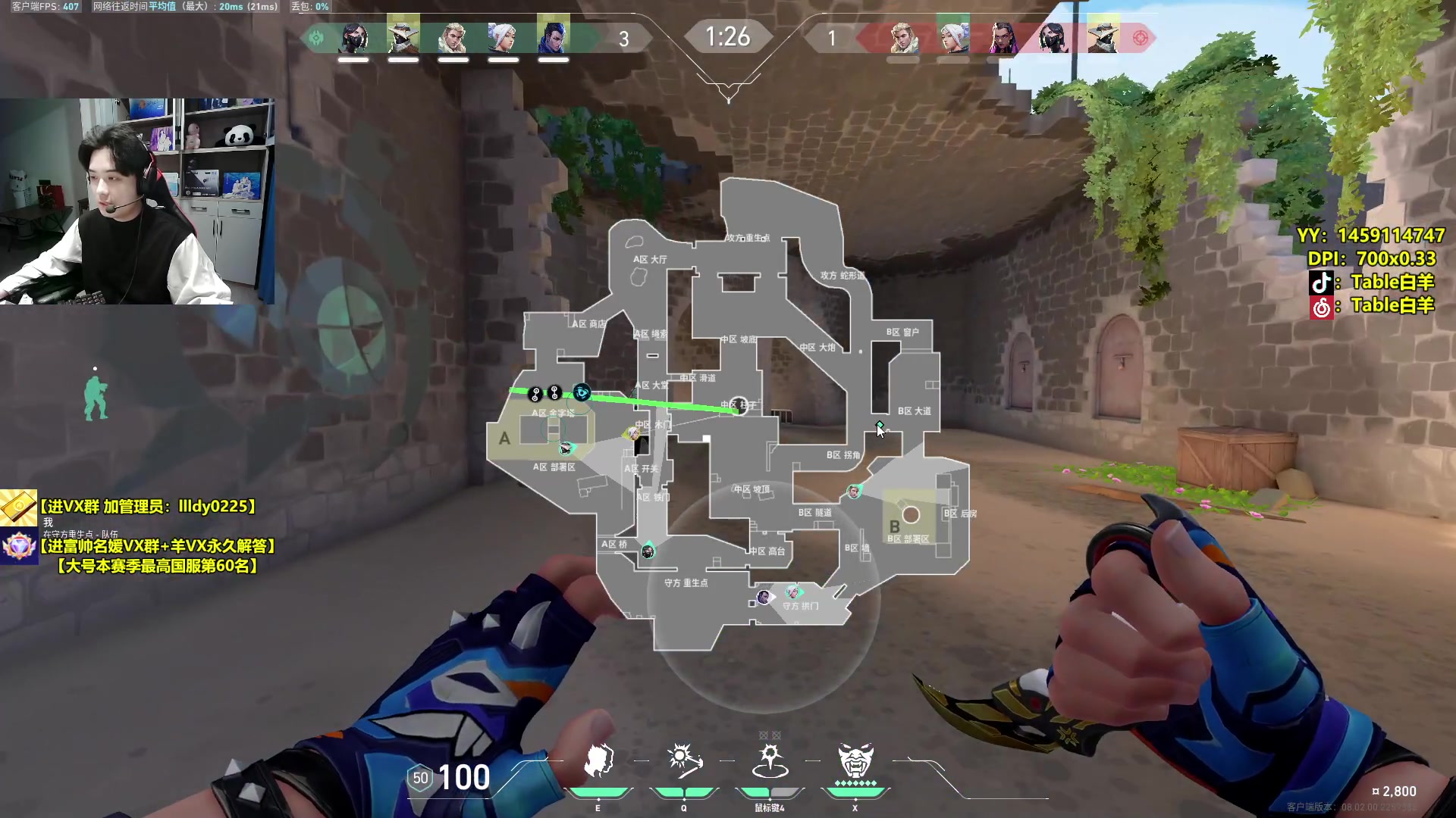 【2024-02-20 22点场】Table白羊：【国服第一夜露】钻粉上车上号！有问必答~