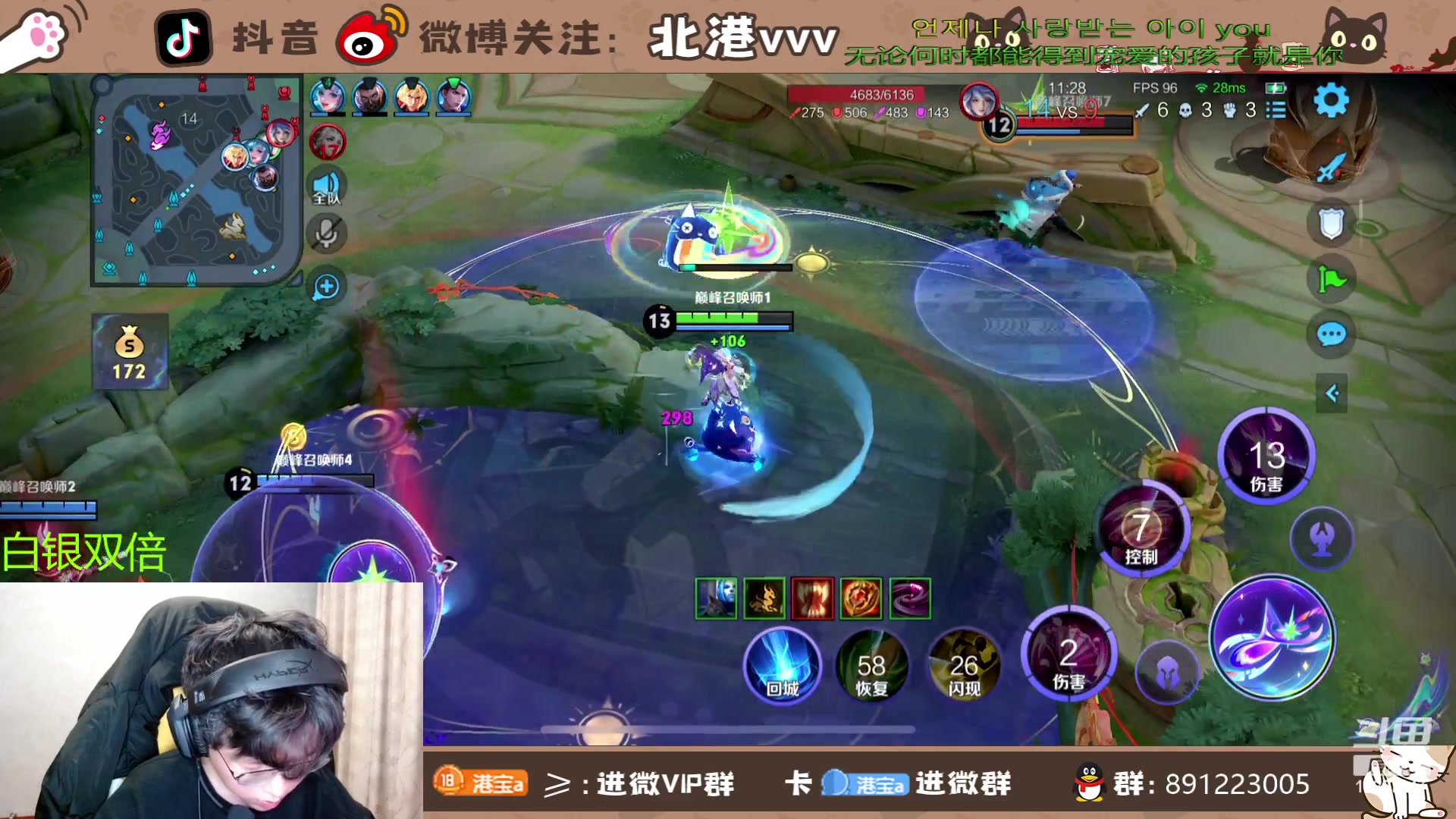 【2024-2-21 0点场】北港ovo:小乔开始努力变强！