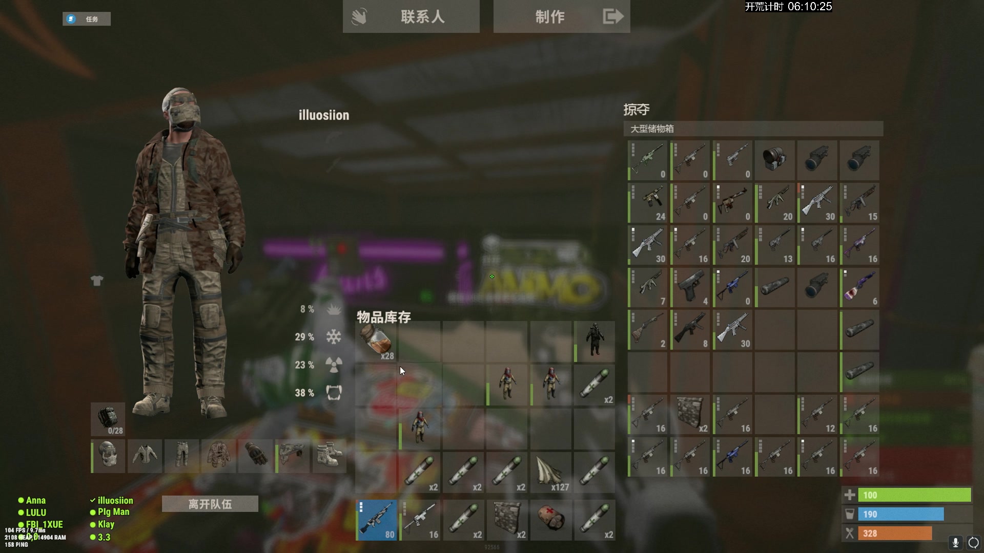 【2024-02-20 21点场】斯祥丶：8人服DAY2！！