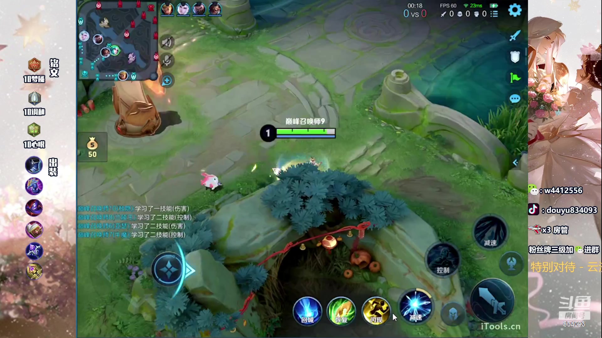 【2024-02-21 13点场】小飞Avery：国服小乔：这个人小乔好厉害