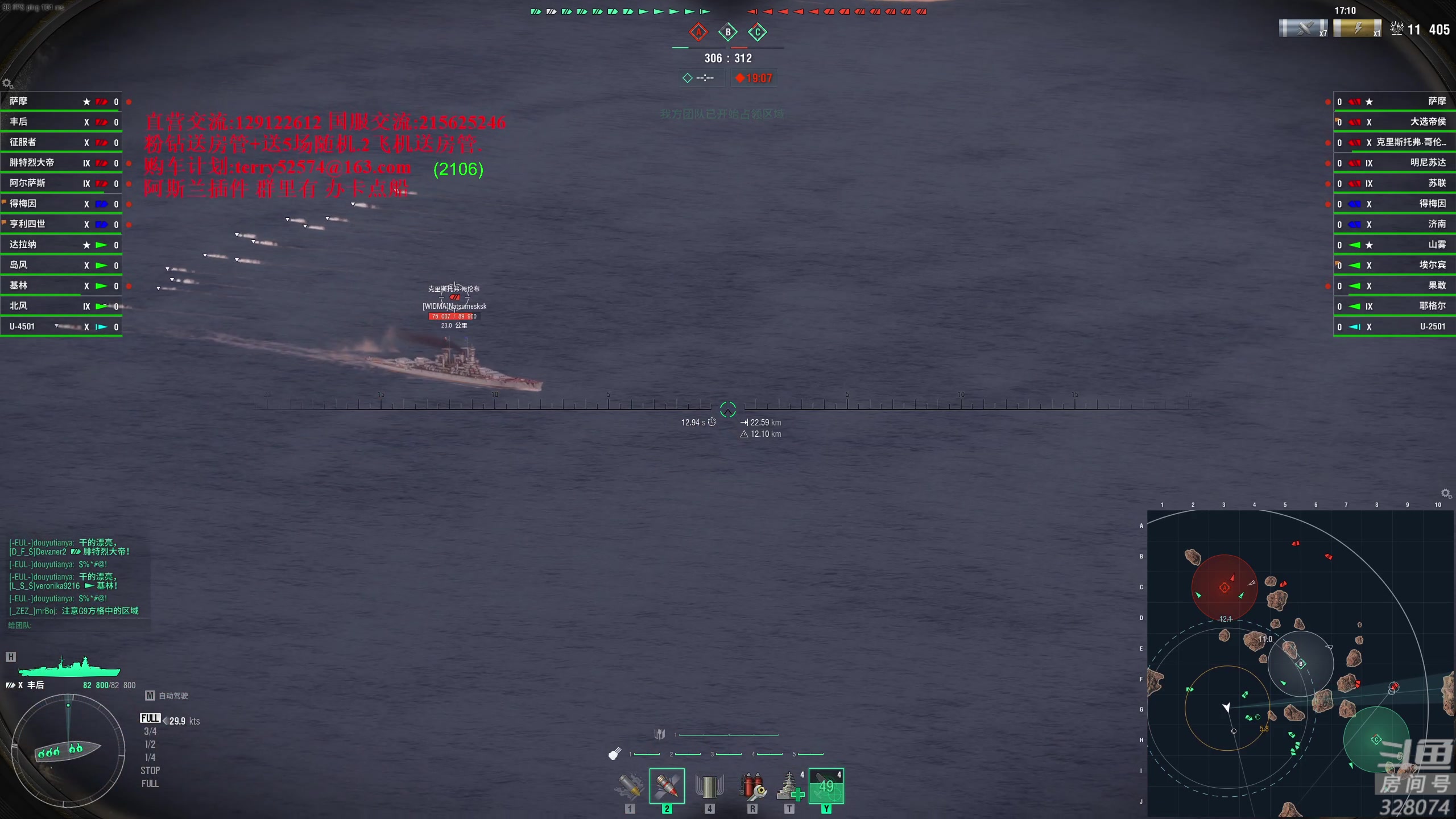 【2024-02-20 16点场】天涯凝望：日常 战舰世界!