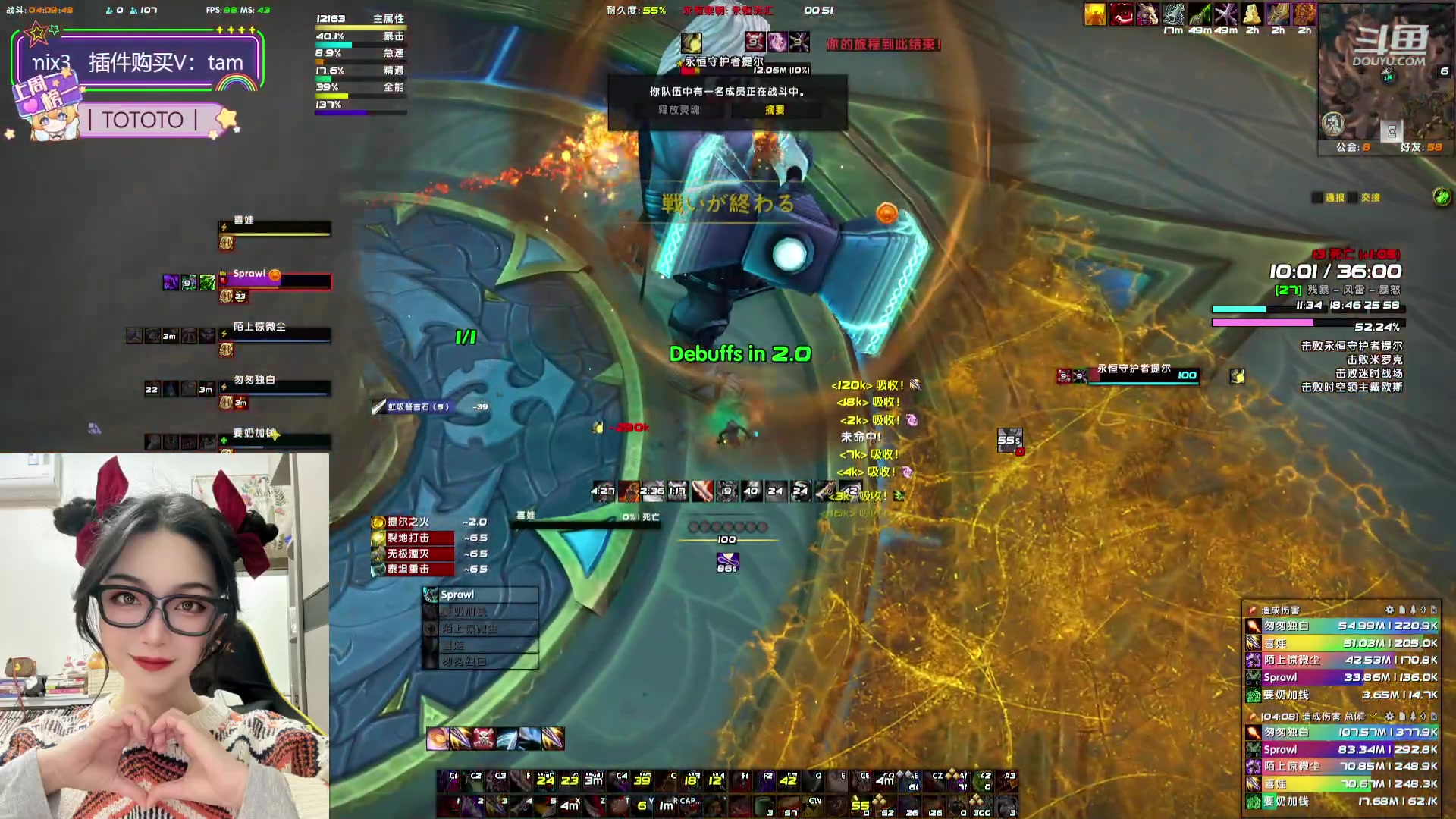 【2024-02-21 00点场】天真的喜娃：【喜ok】冲动又没了(ಥ﹏ಥ)