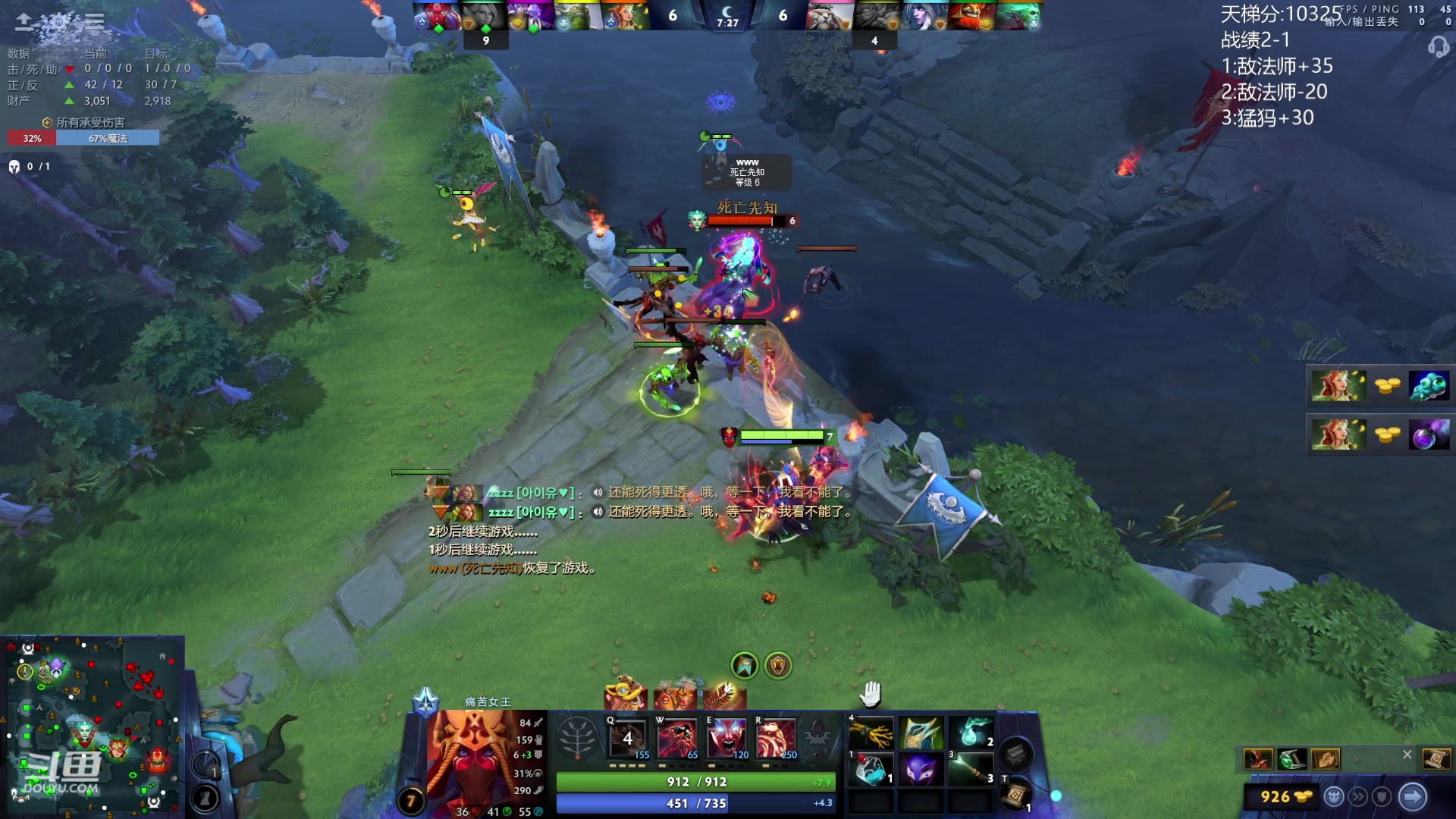 【2024-02-21 11点场】艾斯yoona：数据体现不了对队伍的伤害