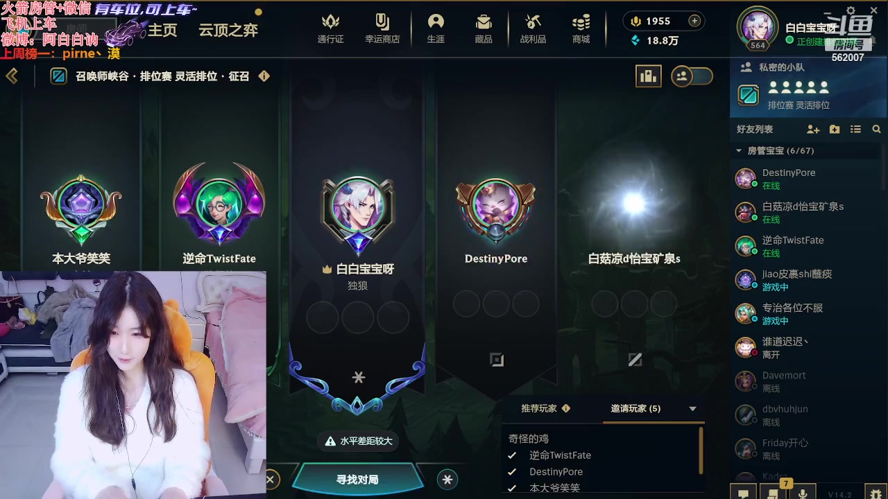 【2024-02-21 20点场】白菇凉：阿白白：电一有车位