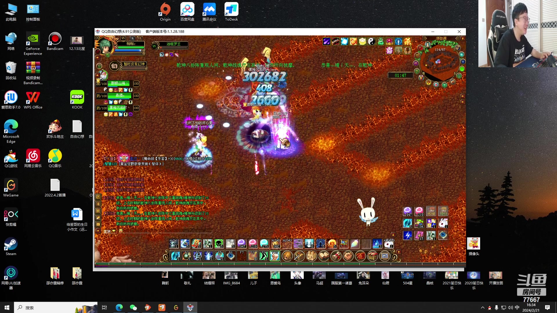 【2024-02-21 15点场】北笙：北笙解说KPL春季赛