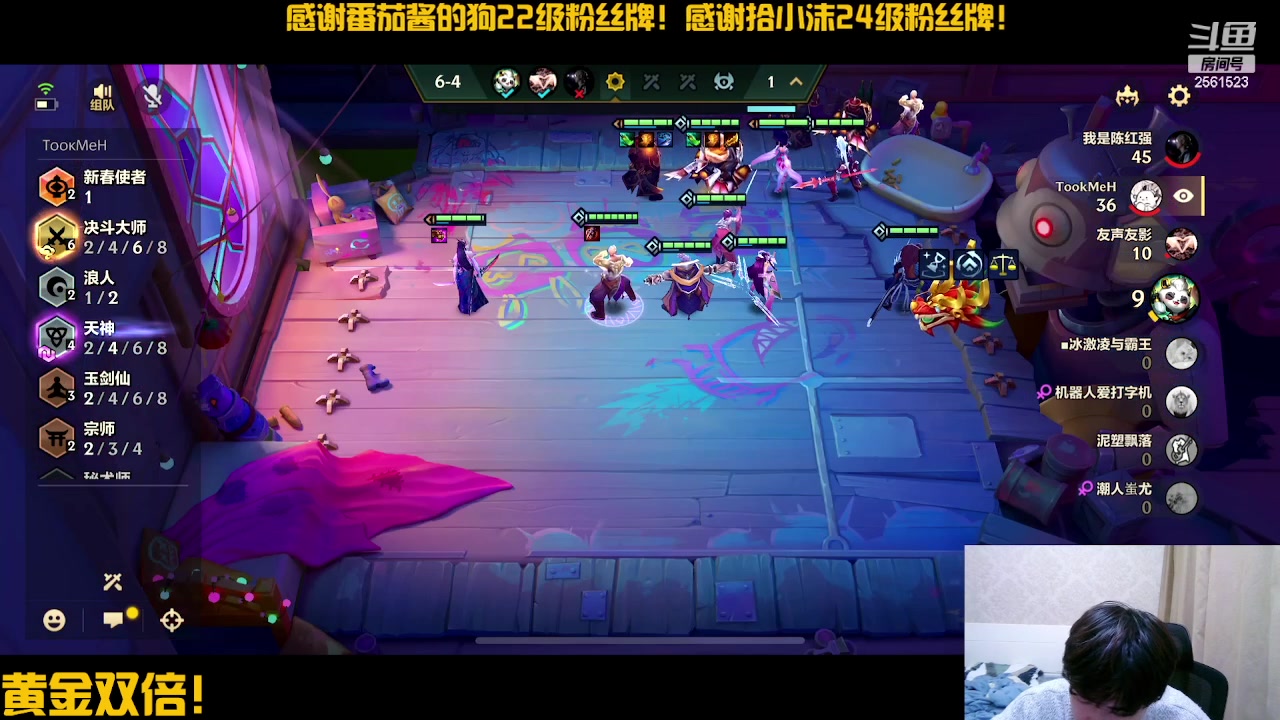 【2024-02-21 17点场】冲酱ccc：薯条小子们新年快乐！！！