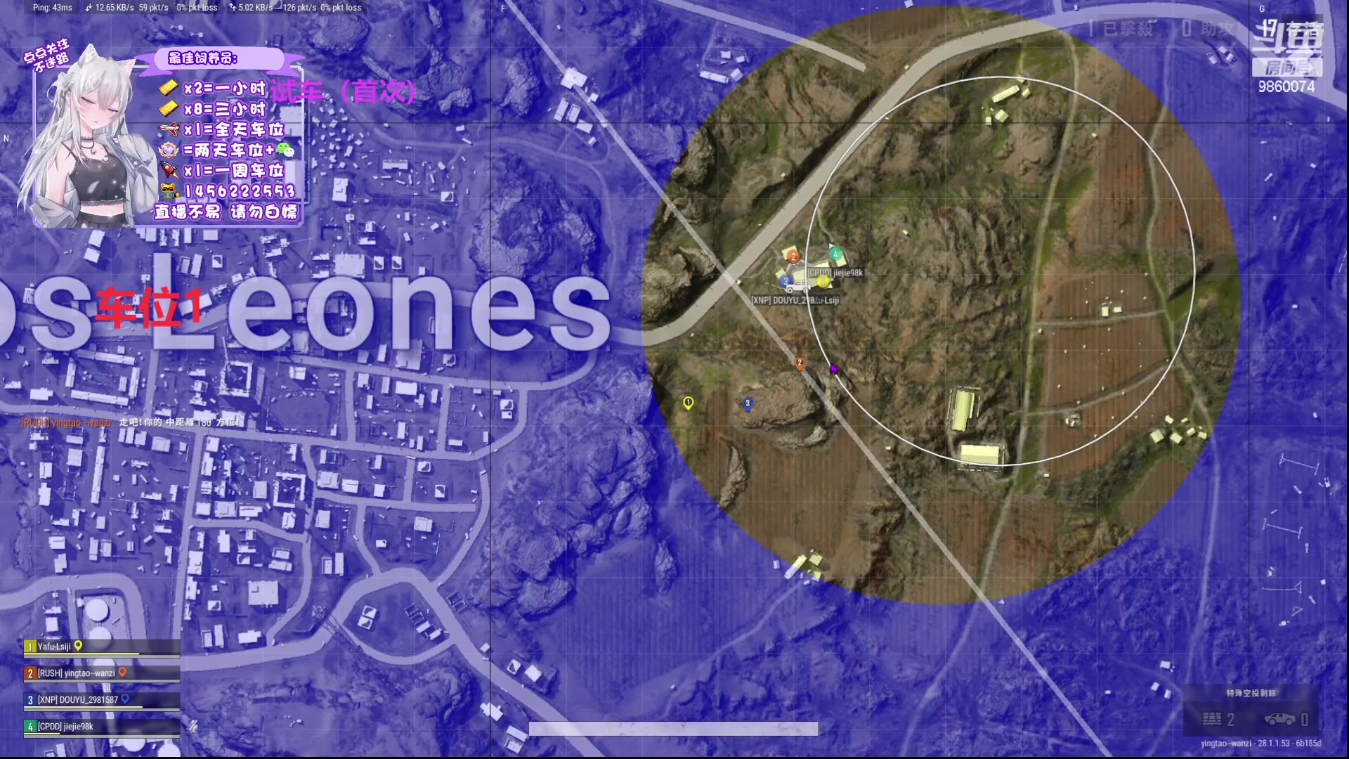 【2024-02-14 16点场】一只樱桃丸子：新年快乐有车位 上车滴滴