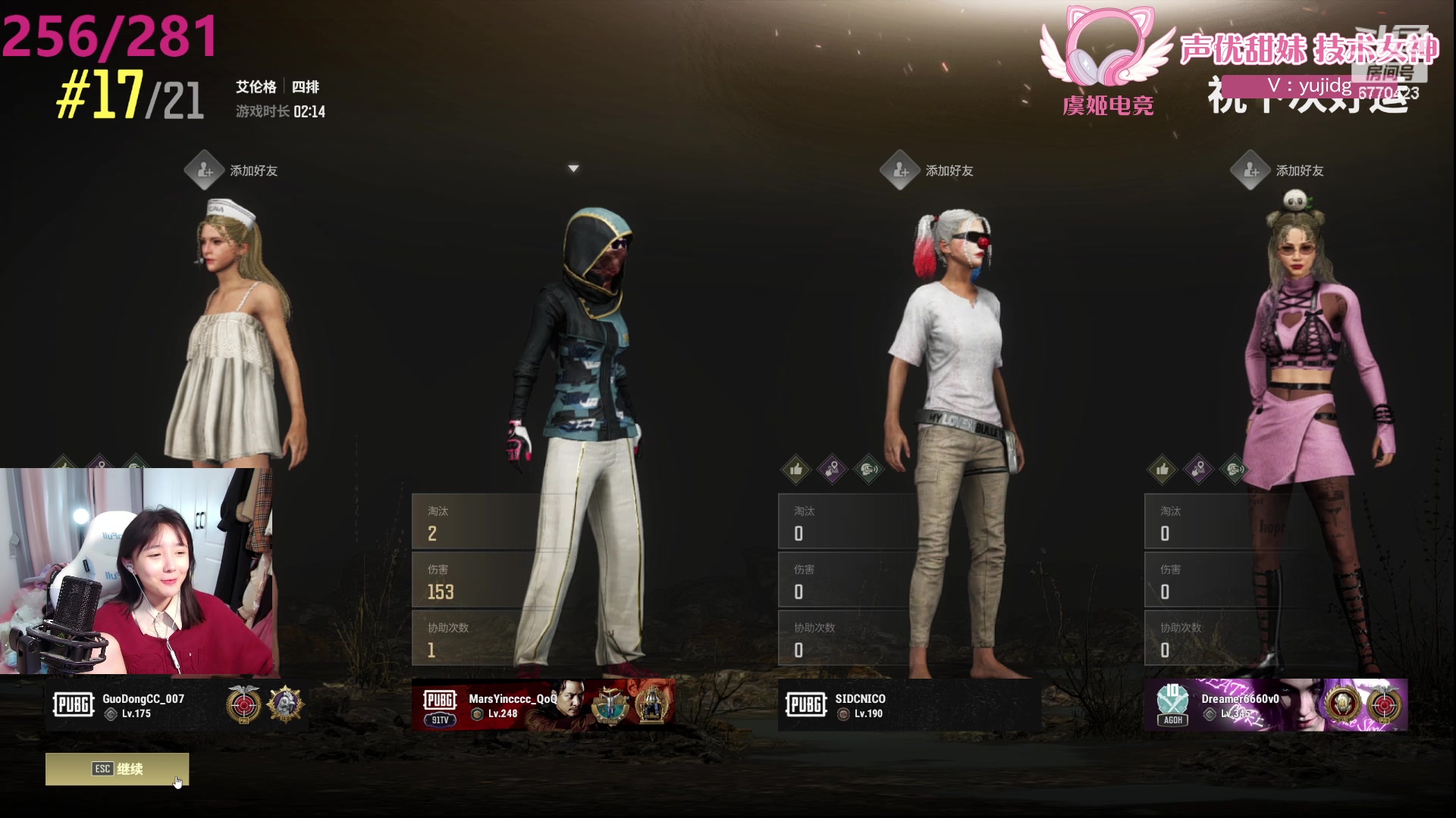 【2024-02-20 23点场】塔莉娅QAQ：社恐文静内向的小女生