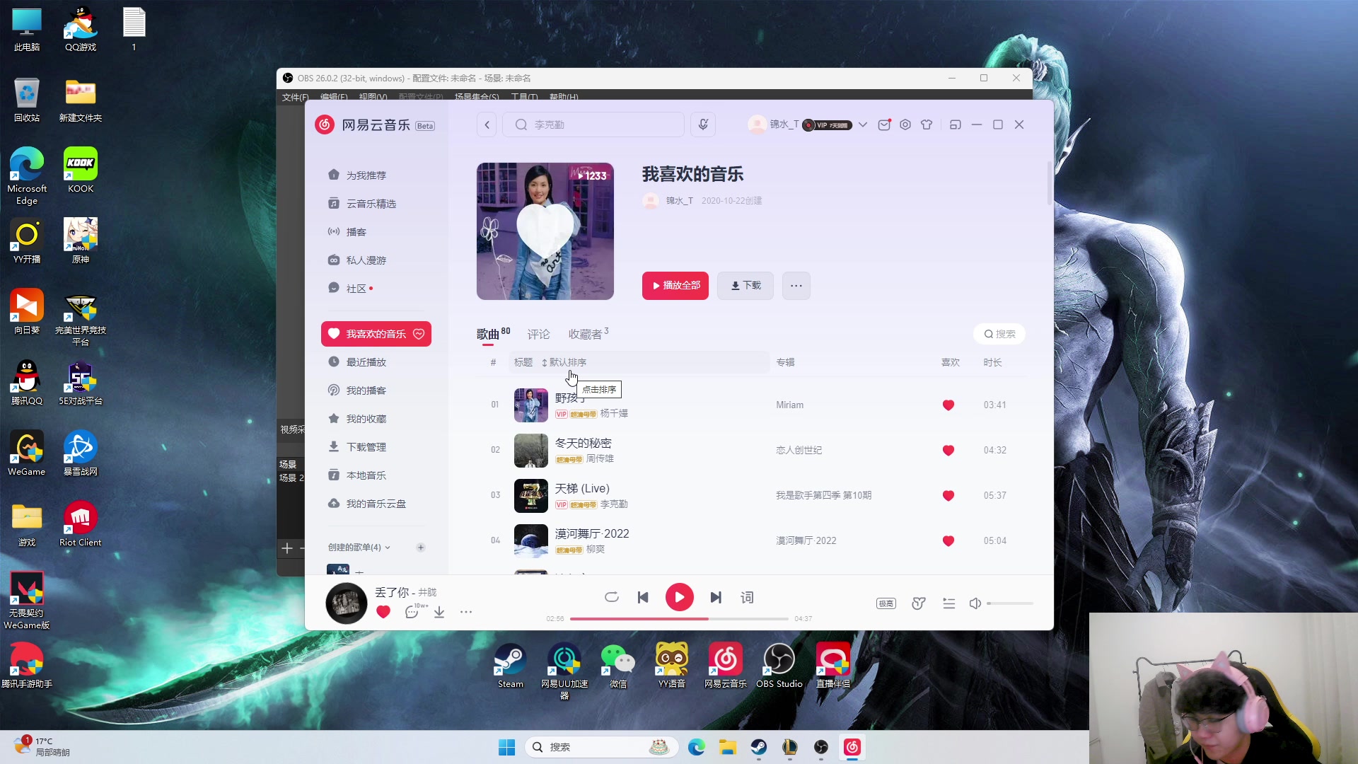 【2024-02-21 00点场】放逐大帝灬：休息一阵，开播会改标题！祝大家新年快乐！