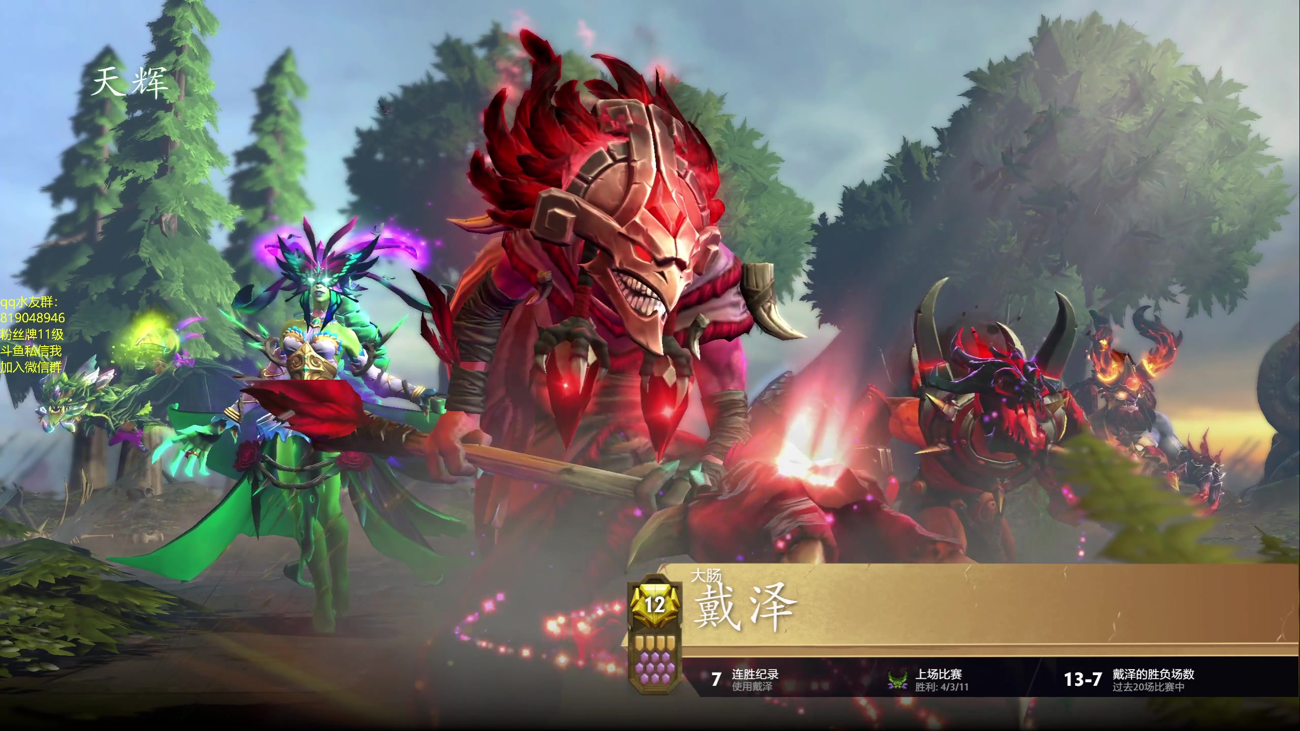 【2024-02-20 21点场】小刘_qq：小刘的直播间52887