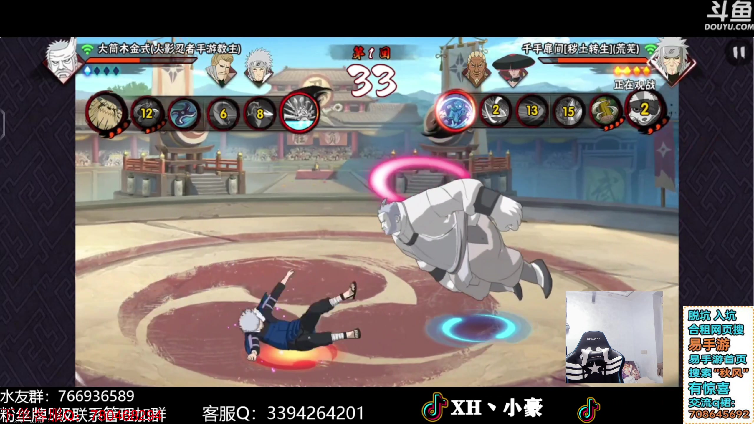 【2024-02-21 20点场】ice秋风：进来看5分钟教你上超影，天地战场