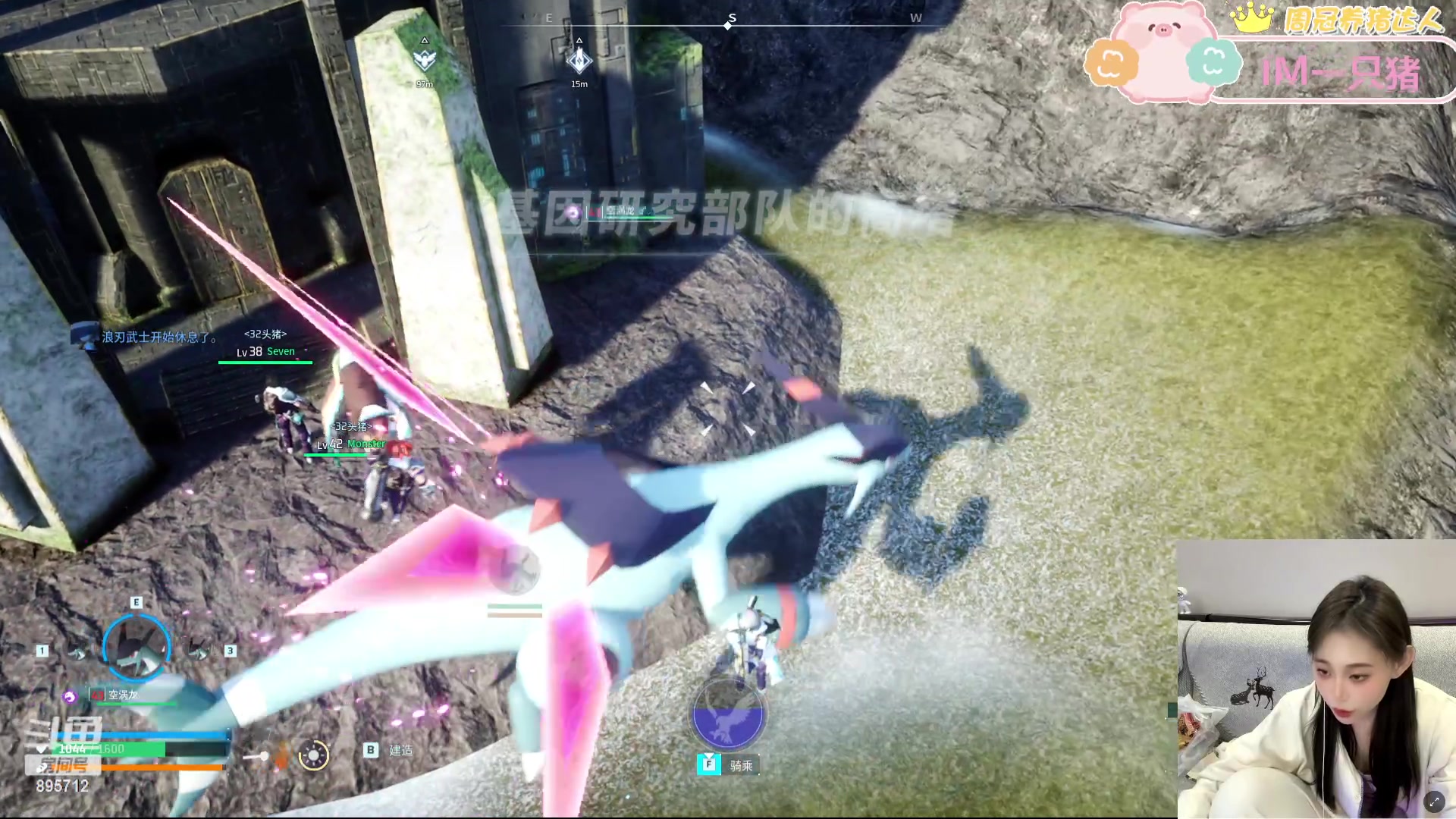 【2024-02-17 06点场】一只蘇l：这个风景跟你一起看