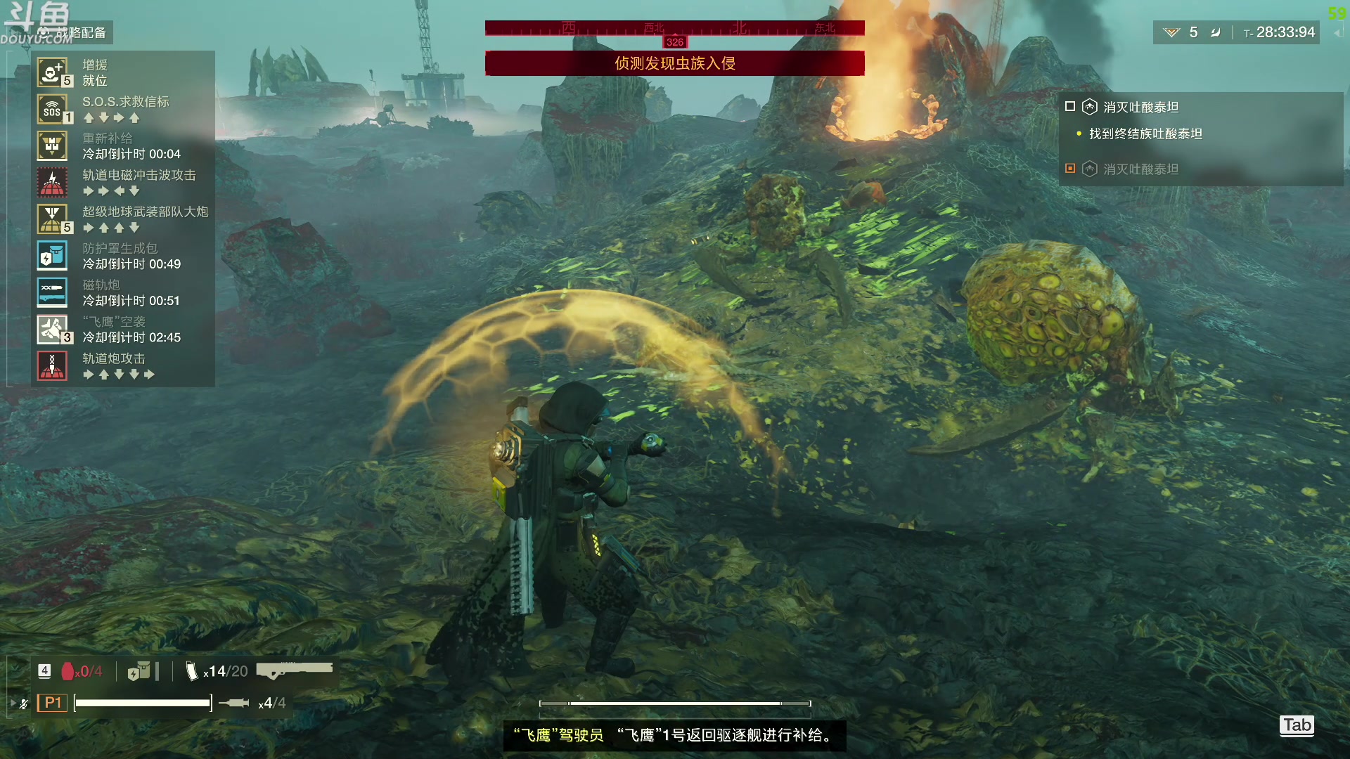 【2024-02-21 19点场】神隐的直播间：神隐：地狱潜兵2