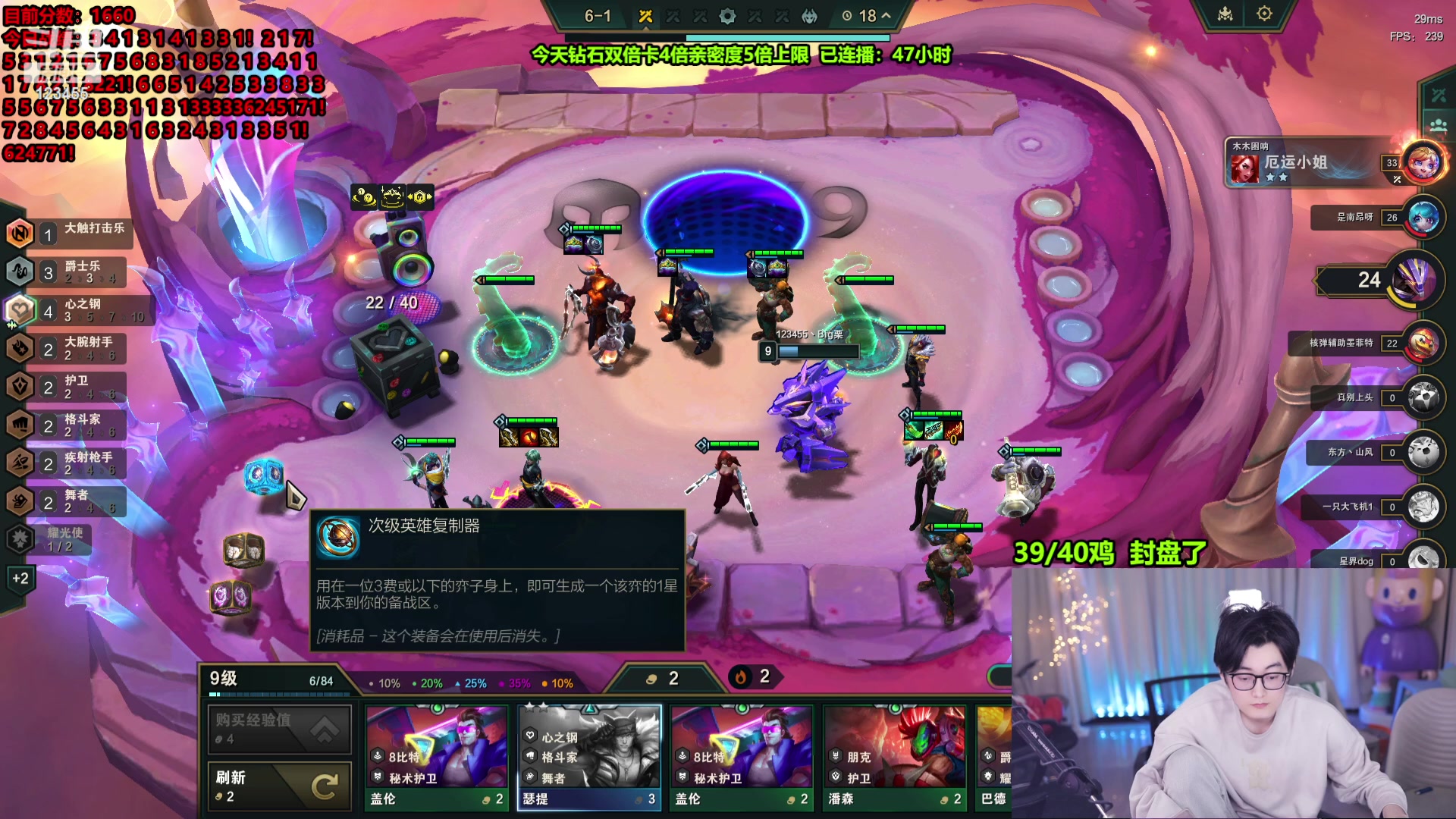 【2024-02-21 05点场】南波儿大魔王丶：终极加鸡不打完不下播！