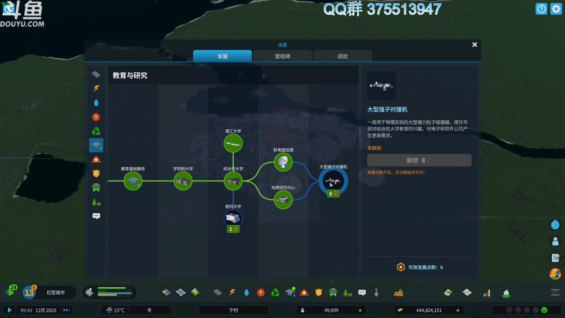 【2024-02-20 09点场】its宁玉今秋：甲辰龙年 万事安康~