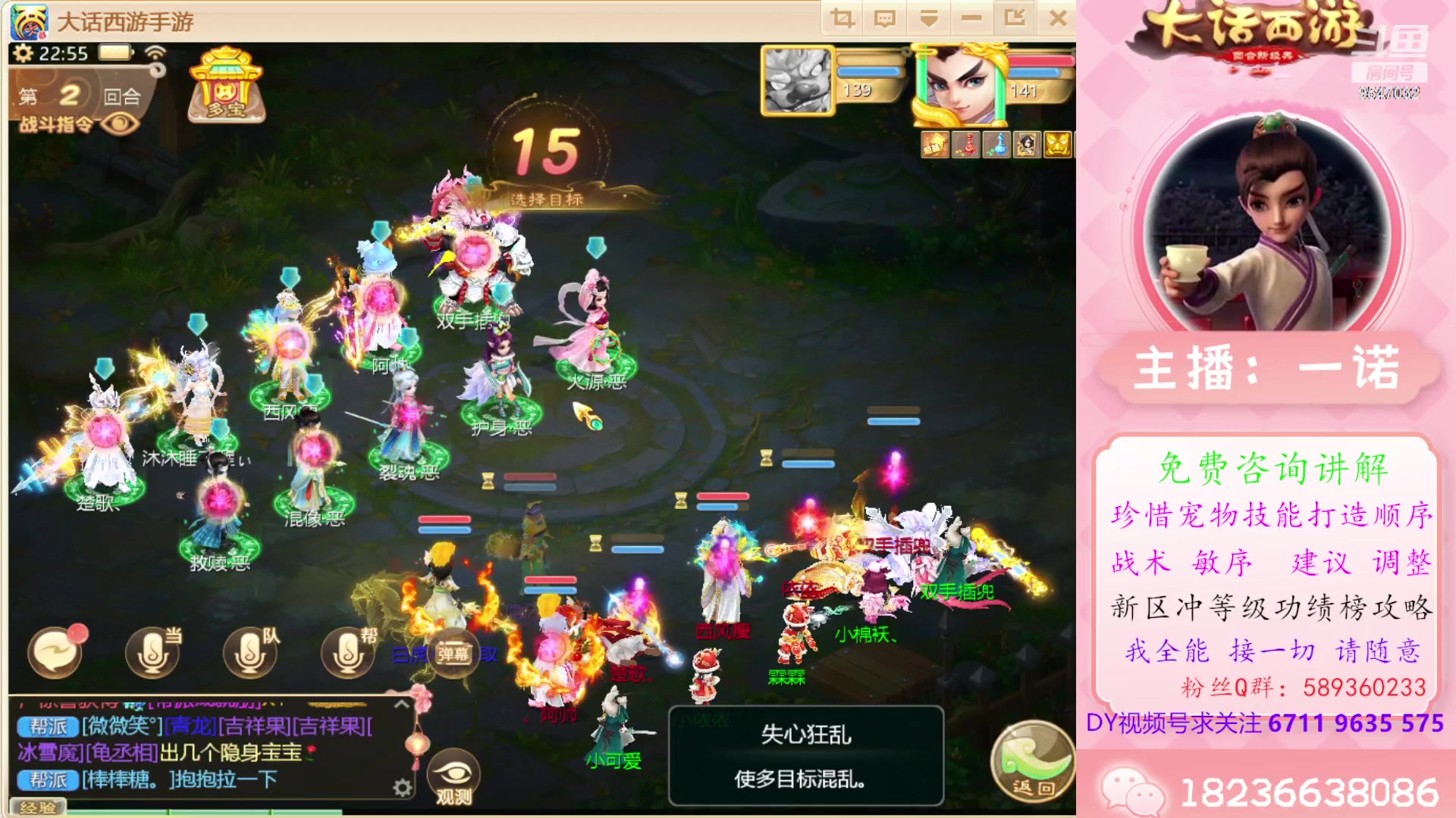 【2024-02-20 22点场】大话西游一诺：全体都有吉祥如意