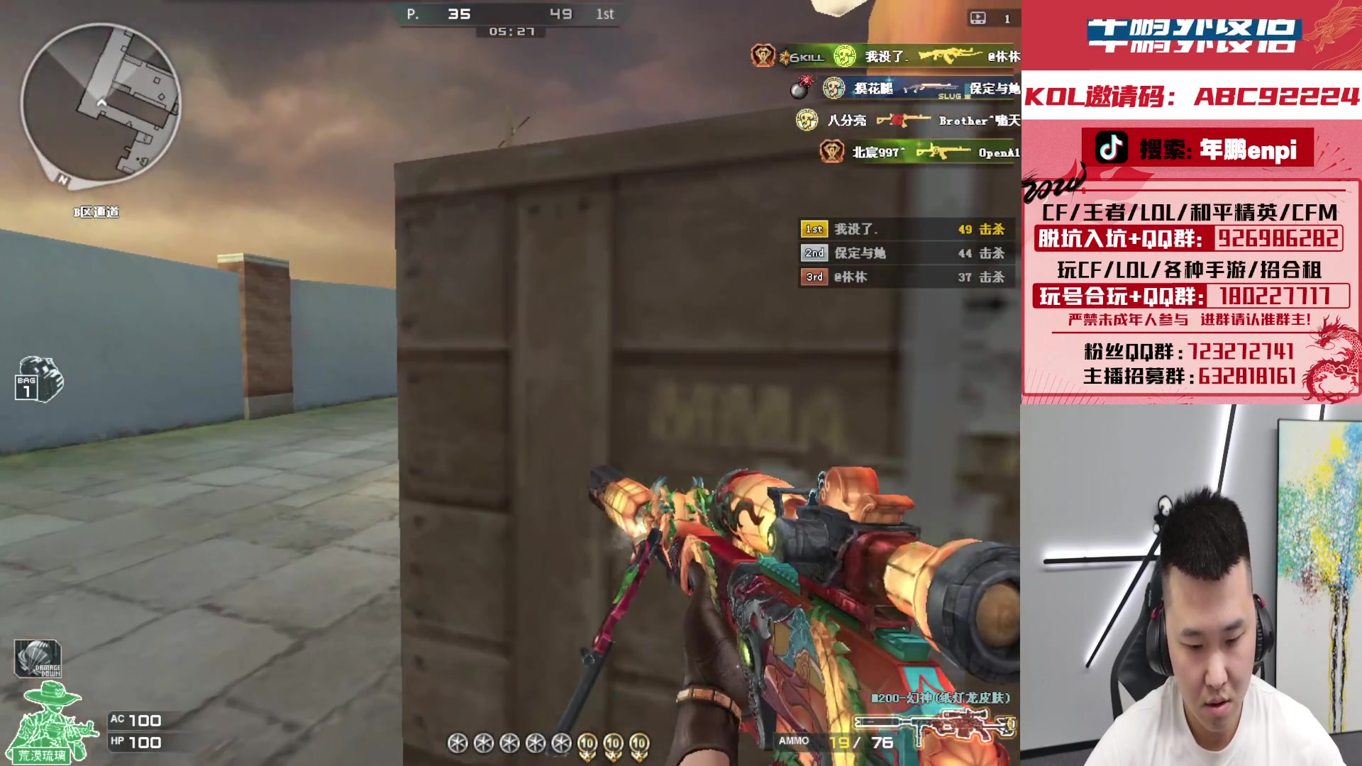 【2024-02-20 23点场】汉宫年鹏Enpi：正月十一，祝大家福气满满