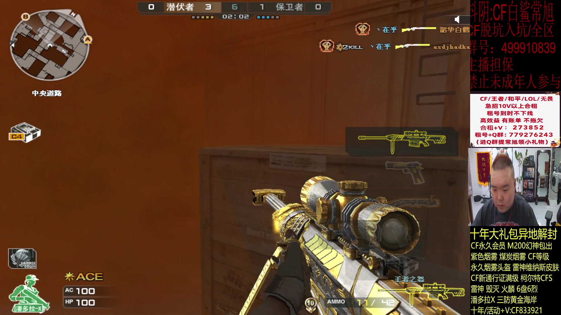 【2024-02-21 18点场】白鲨常旭DBQ：厚德载物.自强不息！