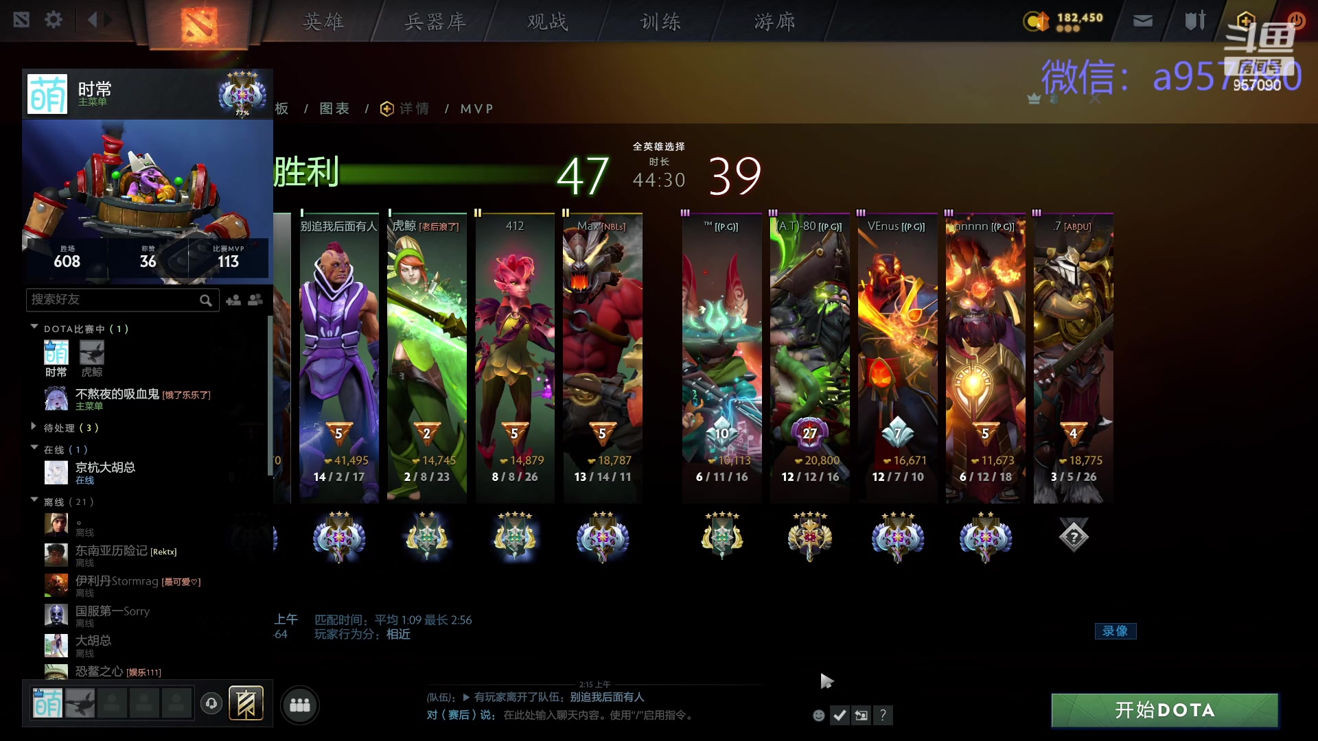 【2024-02-21 01点场】踏上征途167：狗皇：新年快乐 龙年大吉