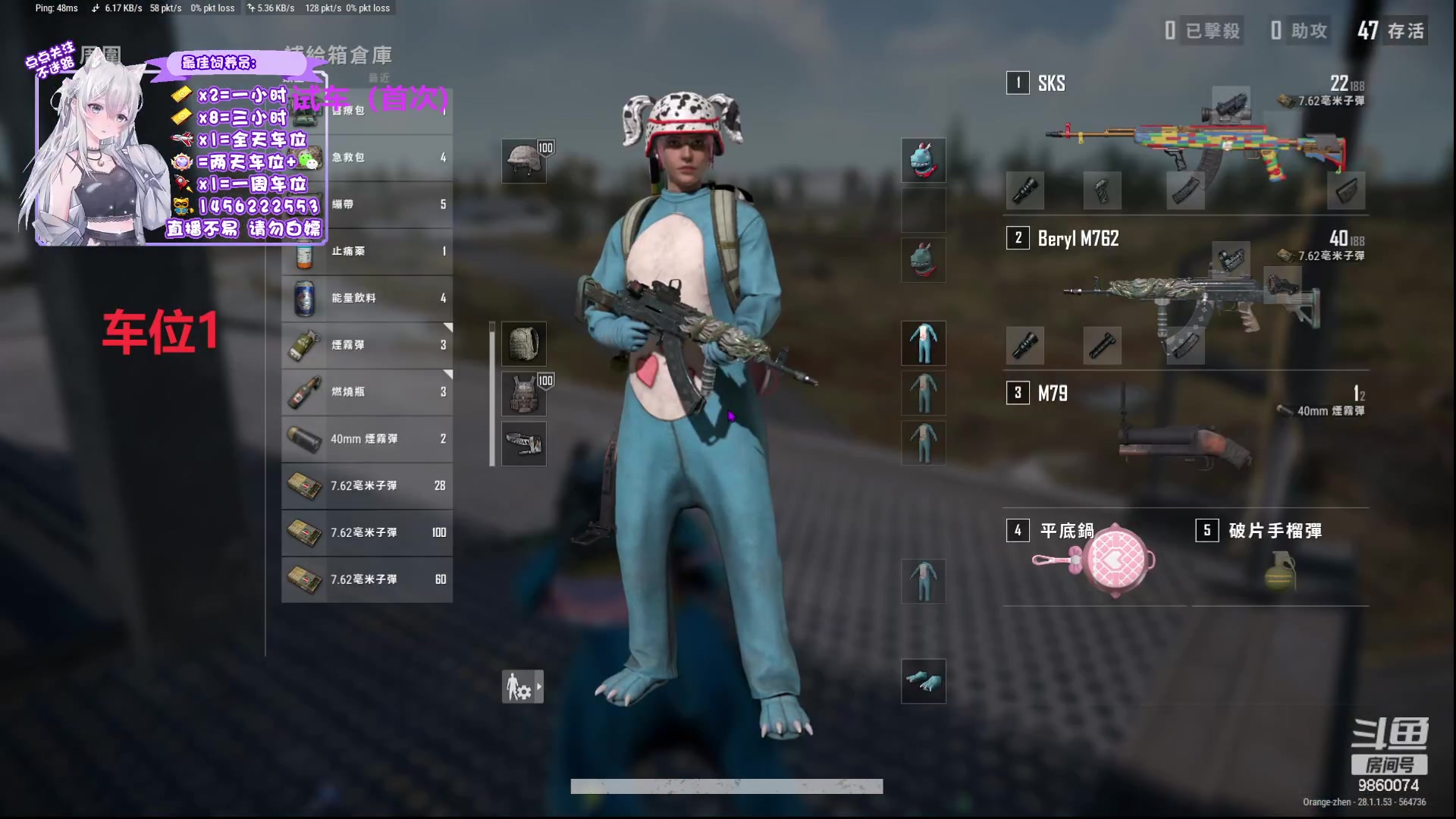 【2024-02-16 21点场】一只樱桃丸子：新年快乐有车位 上车滴滴