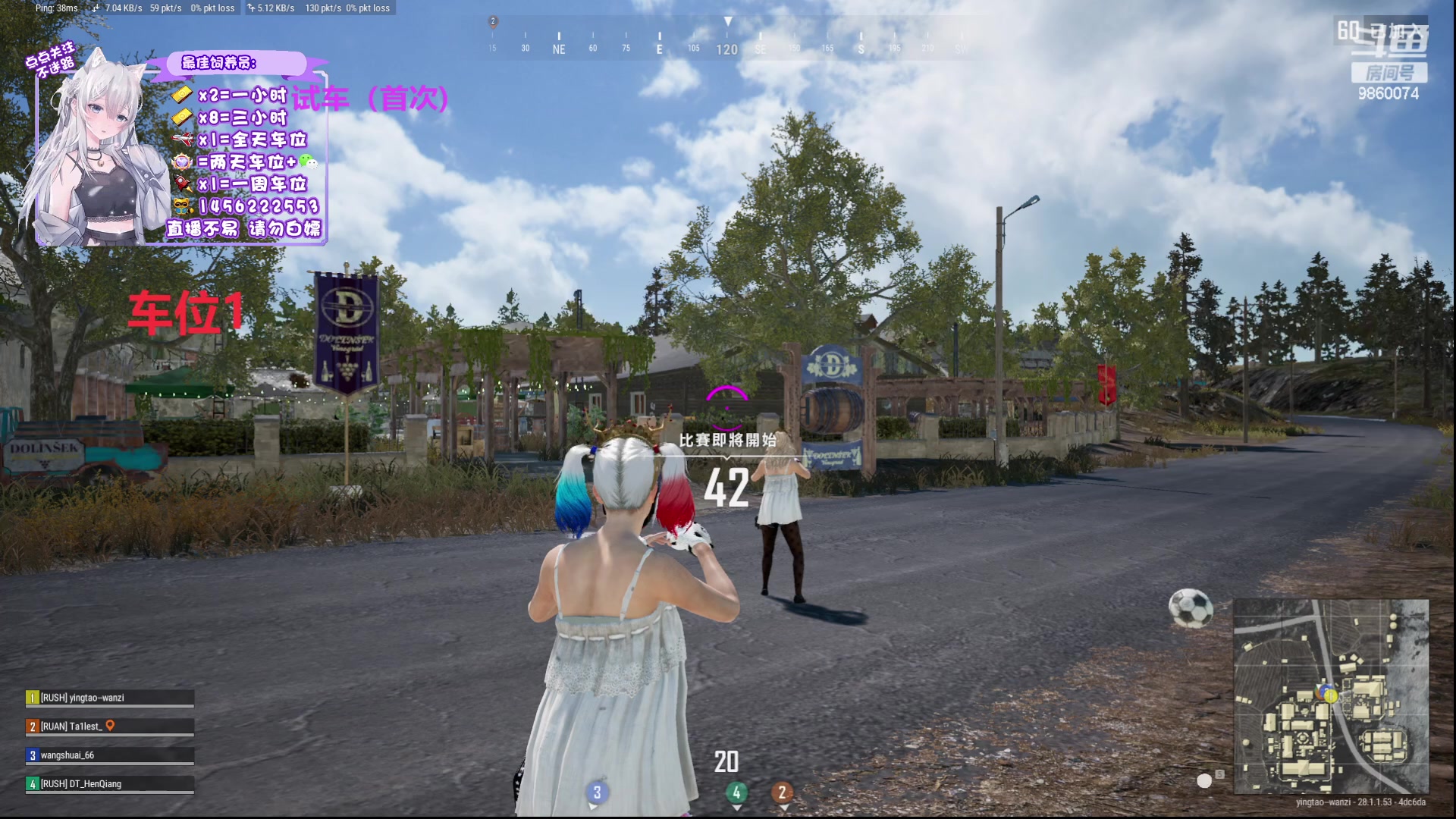 【2024-02-18 22点场】一只樱桃丸子：新年快乐有车位 上车滴滴