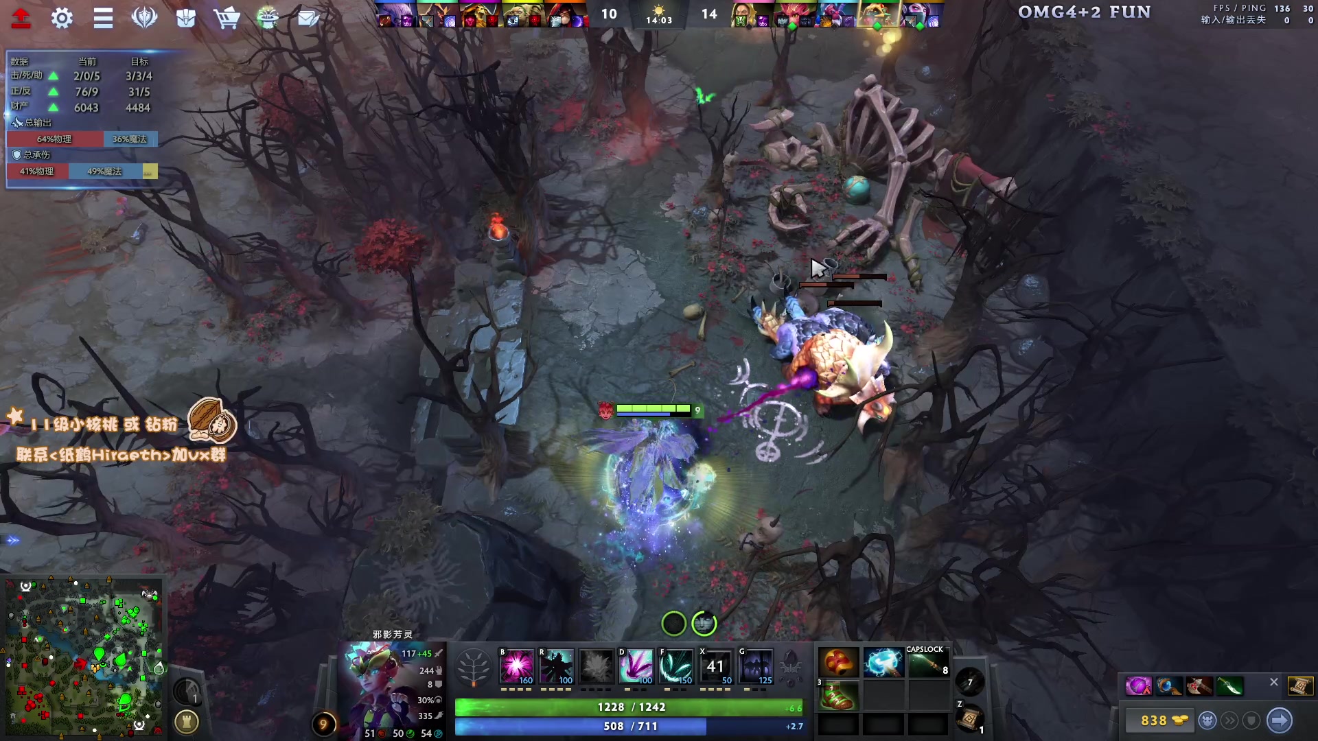 【2024-02-21 11点场】sakira丶hao：4+2and斗蛐蛐