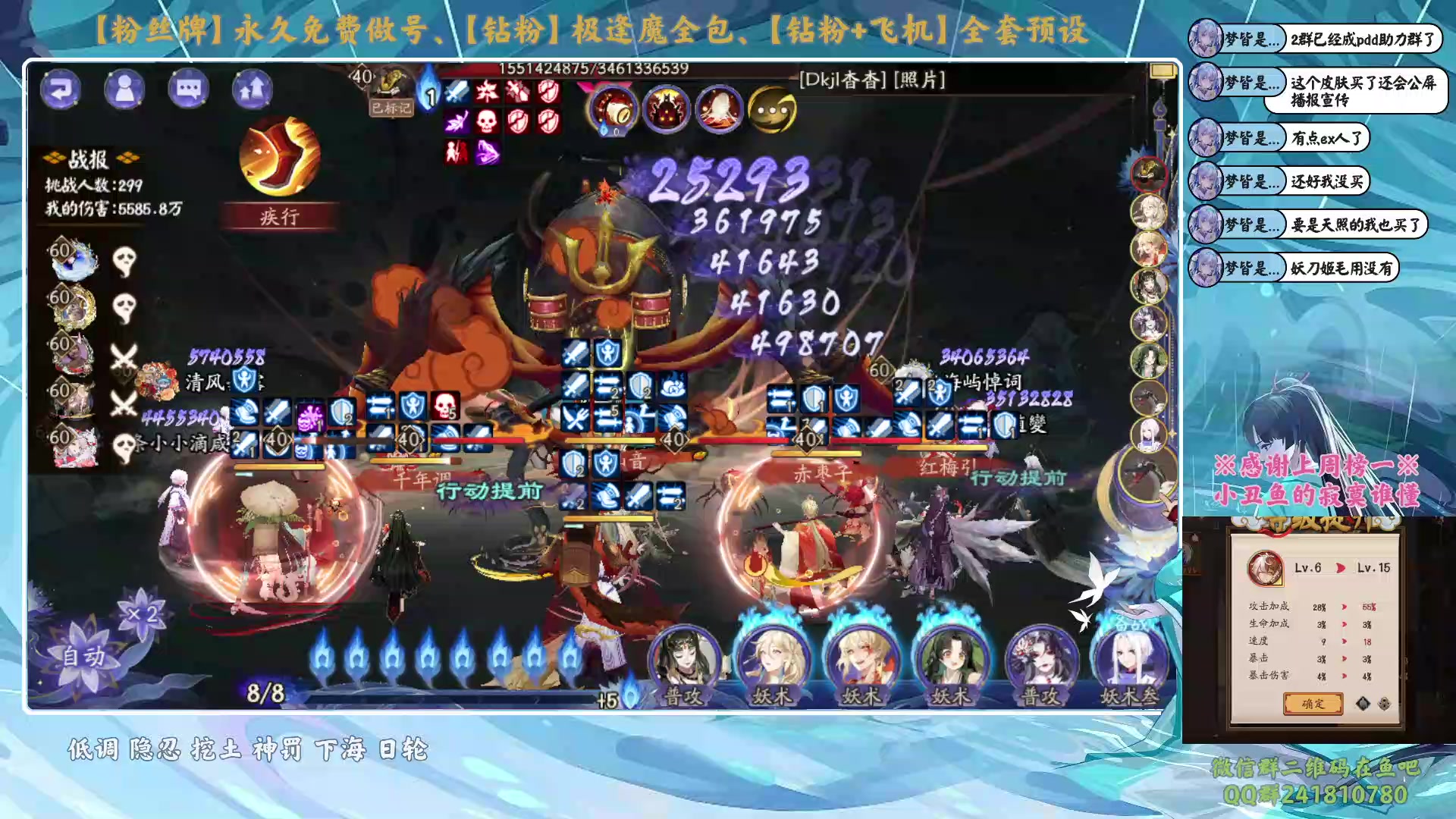 【2024-02-21 18点场】血墨丶：【墨哥】全能做号king！