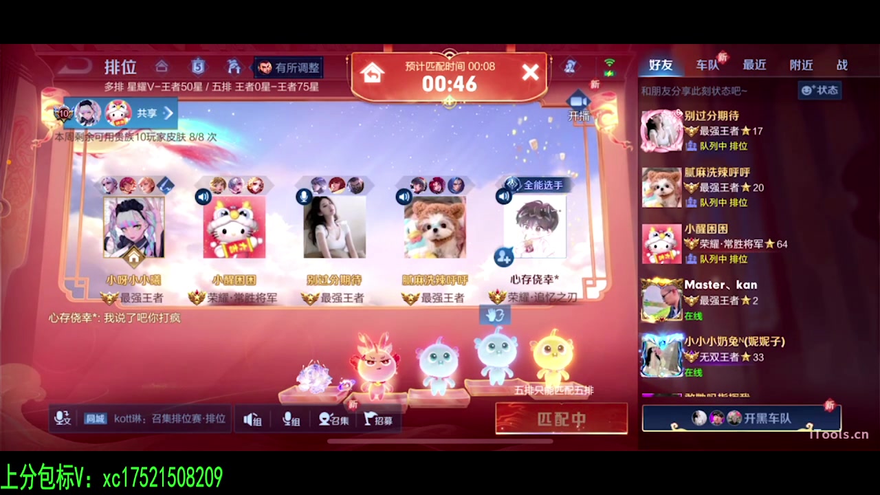 【2024-02-21 21点场】sViper丶阿灿：阿灿：好久不见，hhhh