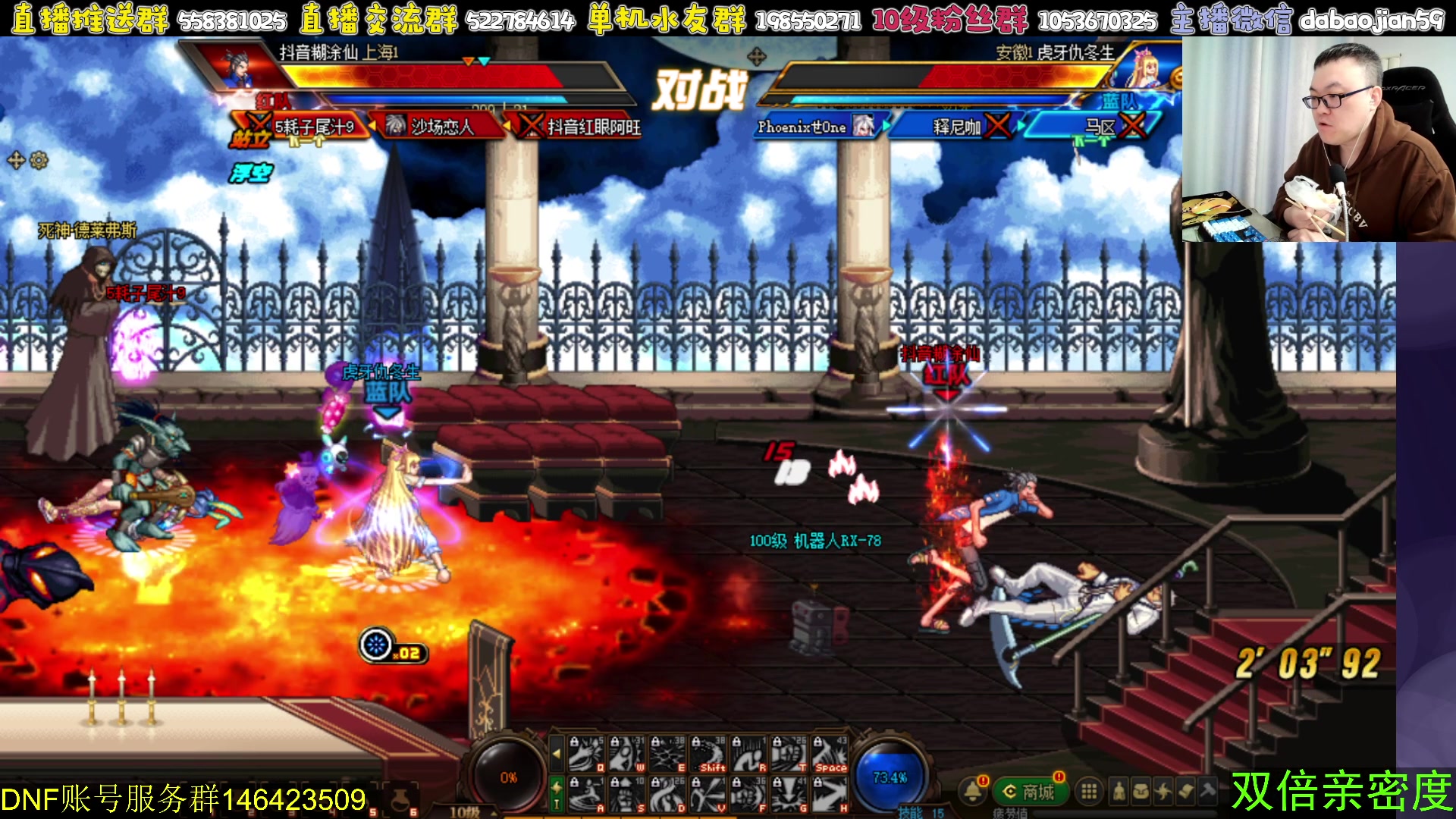 【2024-02-21 19点场】武神59：晚上好 兄弟们！！！！！！！！！