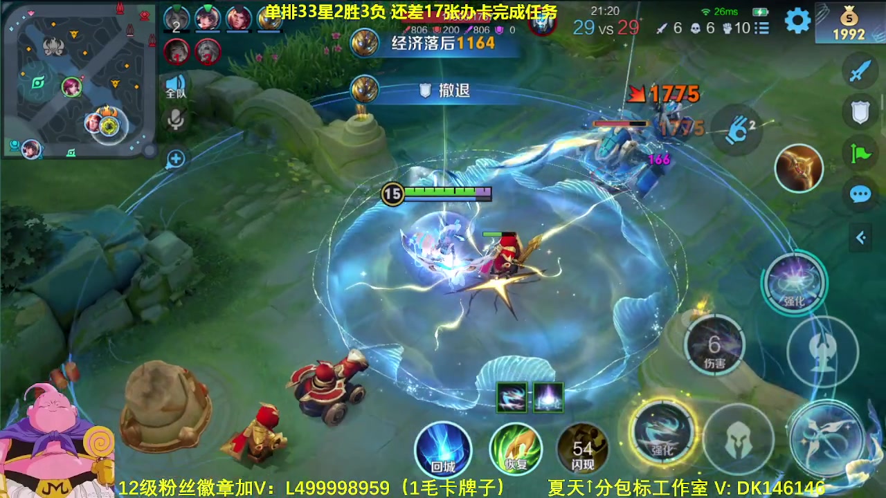 【2024-02-21 08点场】大魔王夏天天丶：射手单排百星教学，紧张刺激