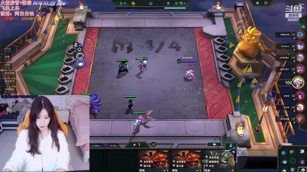 【2024-02-21 13点场】白菇凉：阿白白：电一有车位