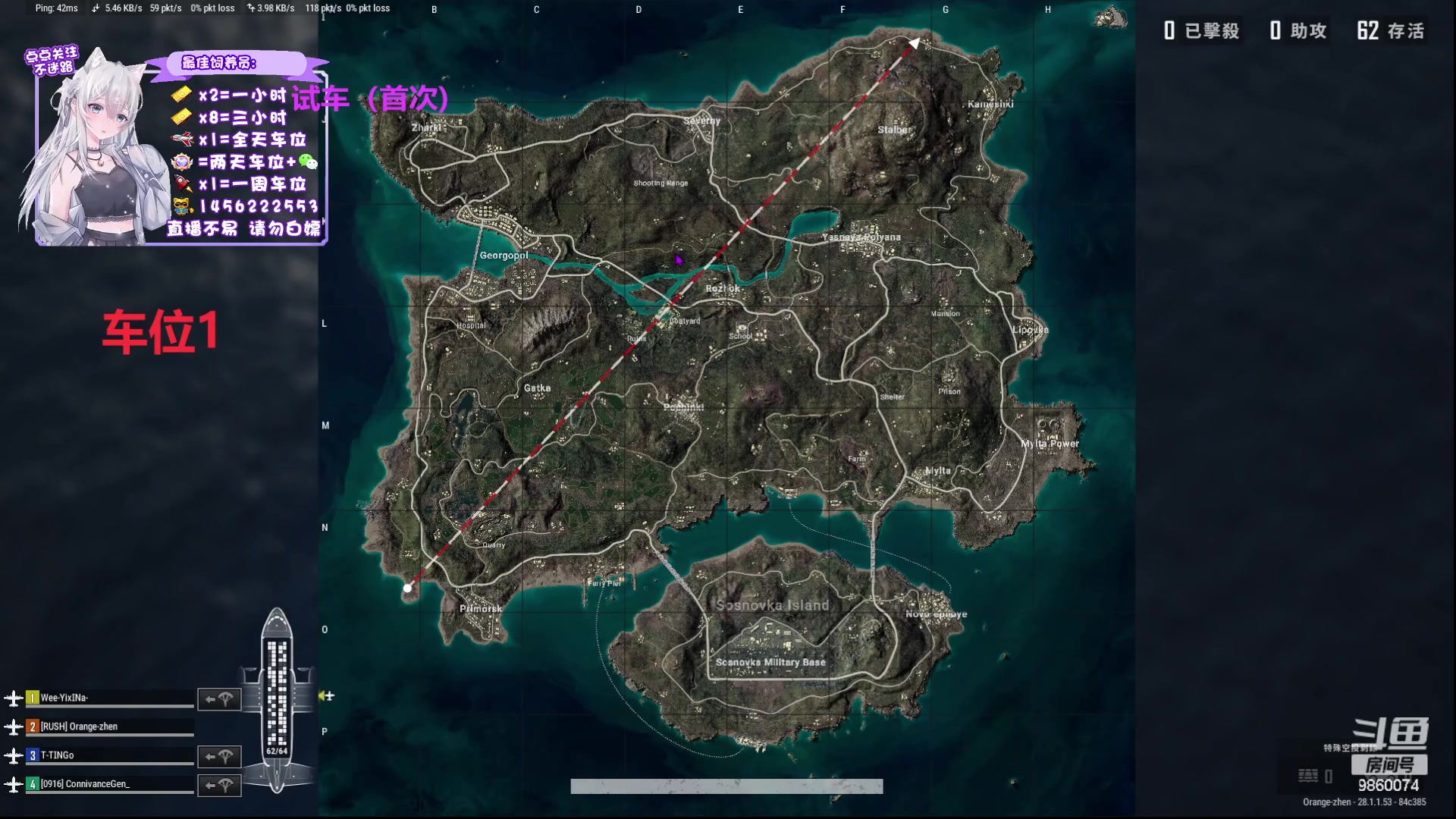 【2024-02-15 00点场】一只樱桃丸子：新年快乐有车位 上车滴滴