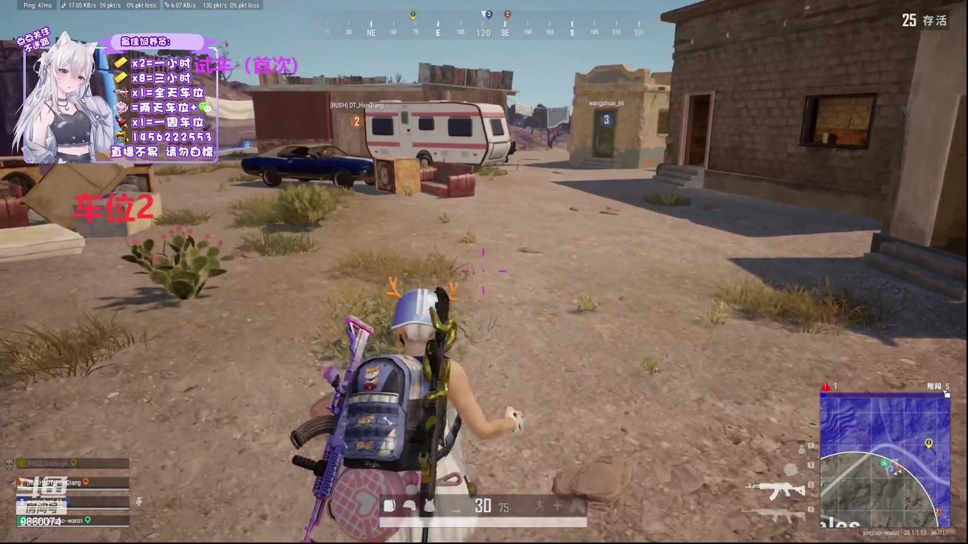 【2024-02-19 23点场】一只樱桃丸子：新年快乐有车位 上车滴滴