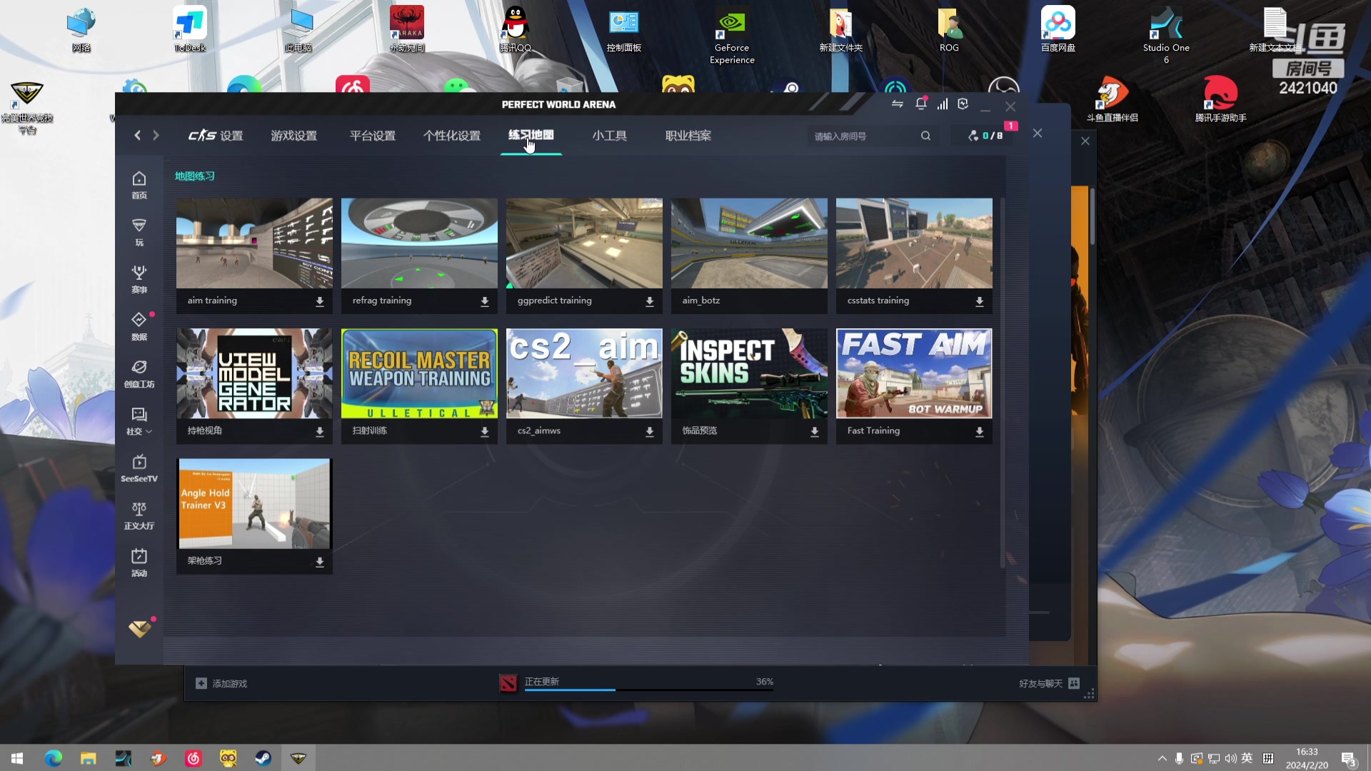 【2024-02-20 15点场】三酒OuO：永远做一束光