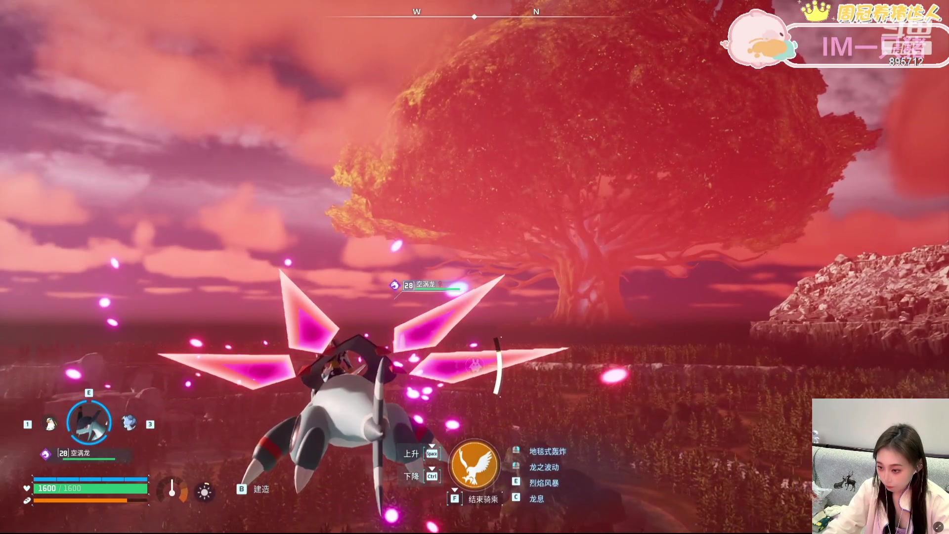 【2024-02-17 02点场】一只蘇l：这个风景跟你一起看