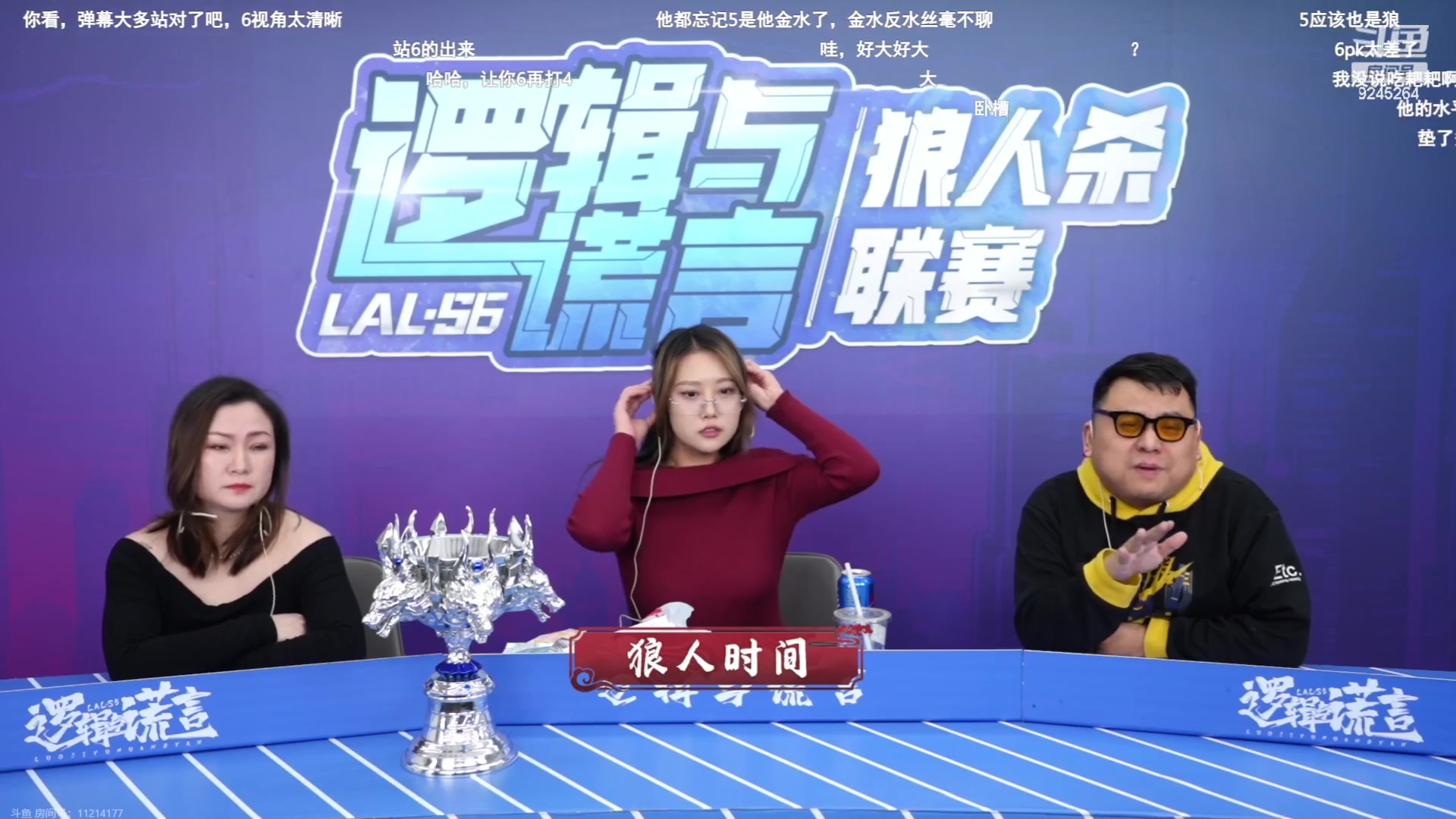 【2024-02-20 19点场】白日梦想家II7：LAL今天正式开赛