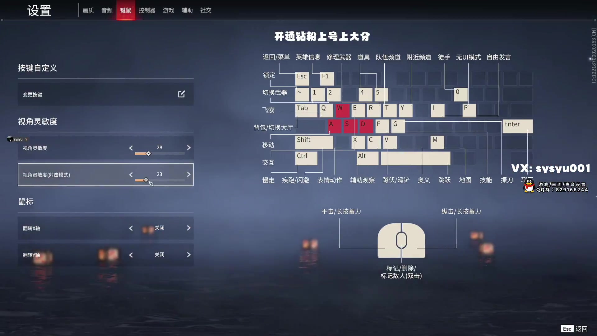【2024-02-20 23点场】sysyu：【sy】一毛卡粉丝牌啦！！！