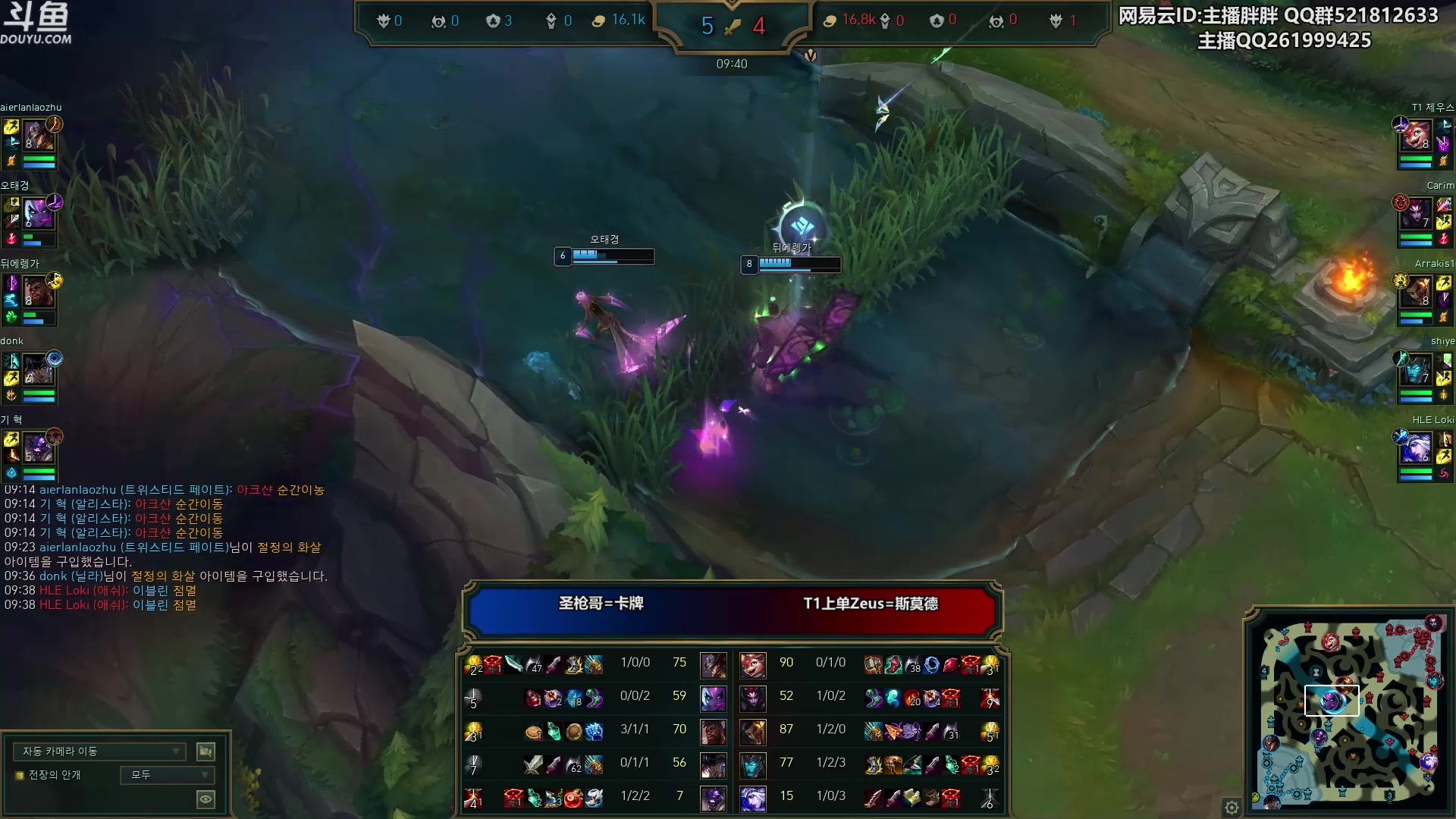 【2024-02-20 23点场】胖胖灬：胖胖OB：啊，IG 2-0 BLG啊？