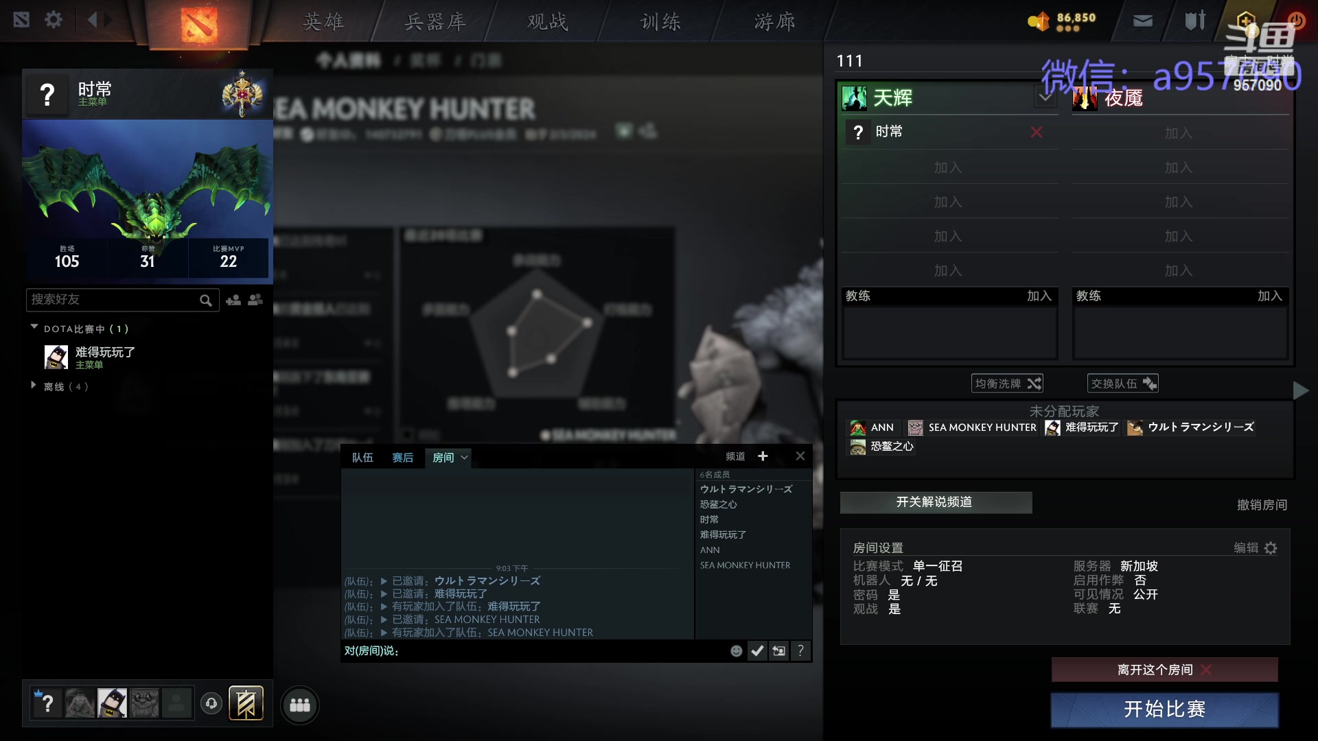 【2024-02-21 20点场】踏上征途167：狗皇：新年快乐 龙年大吉