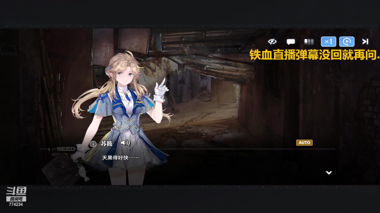 【2024-02-20 12点场】谎言言0V0：言：细节决定成败