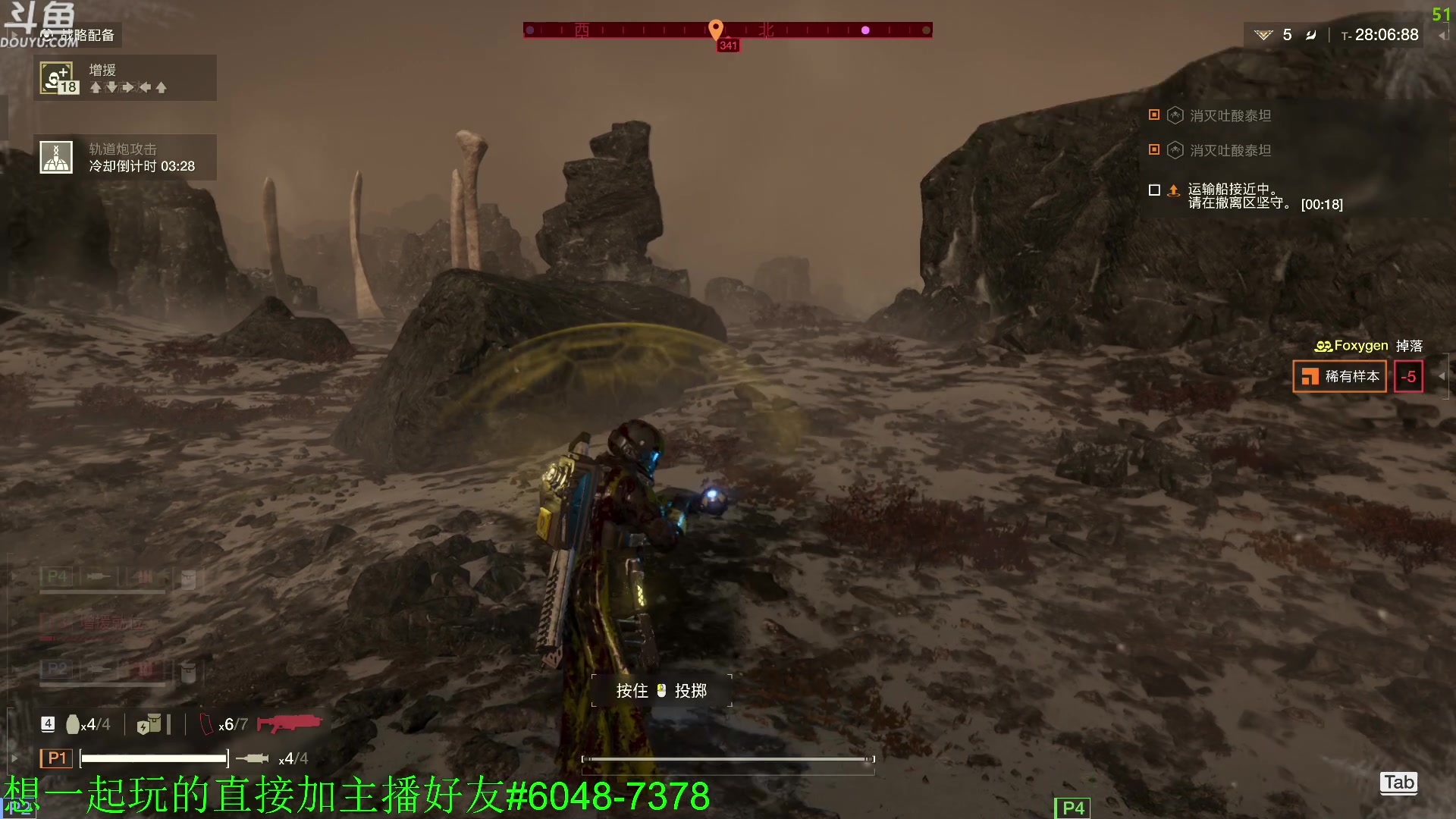 【2024-02-21 14点场】神隐的直播间：神隐：地狱潜兵2